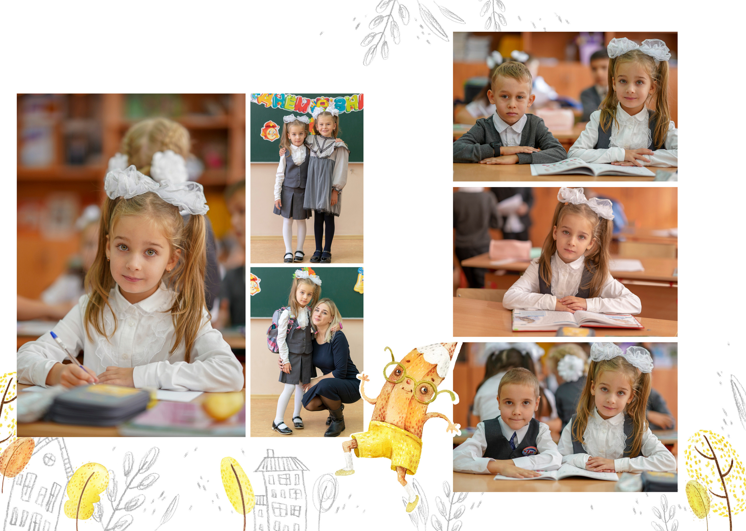 Первоклассники. Детский и Семейный Фотограф