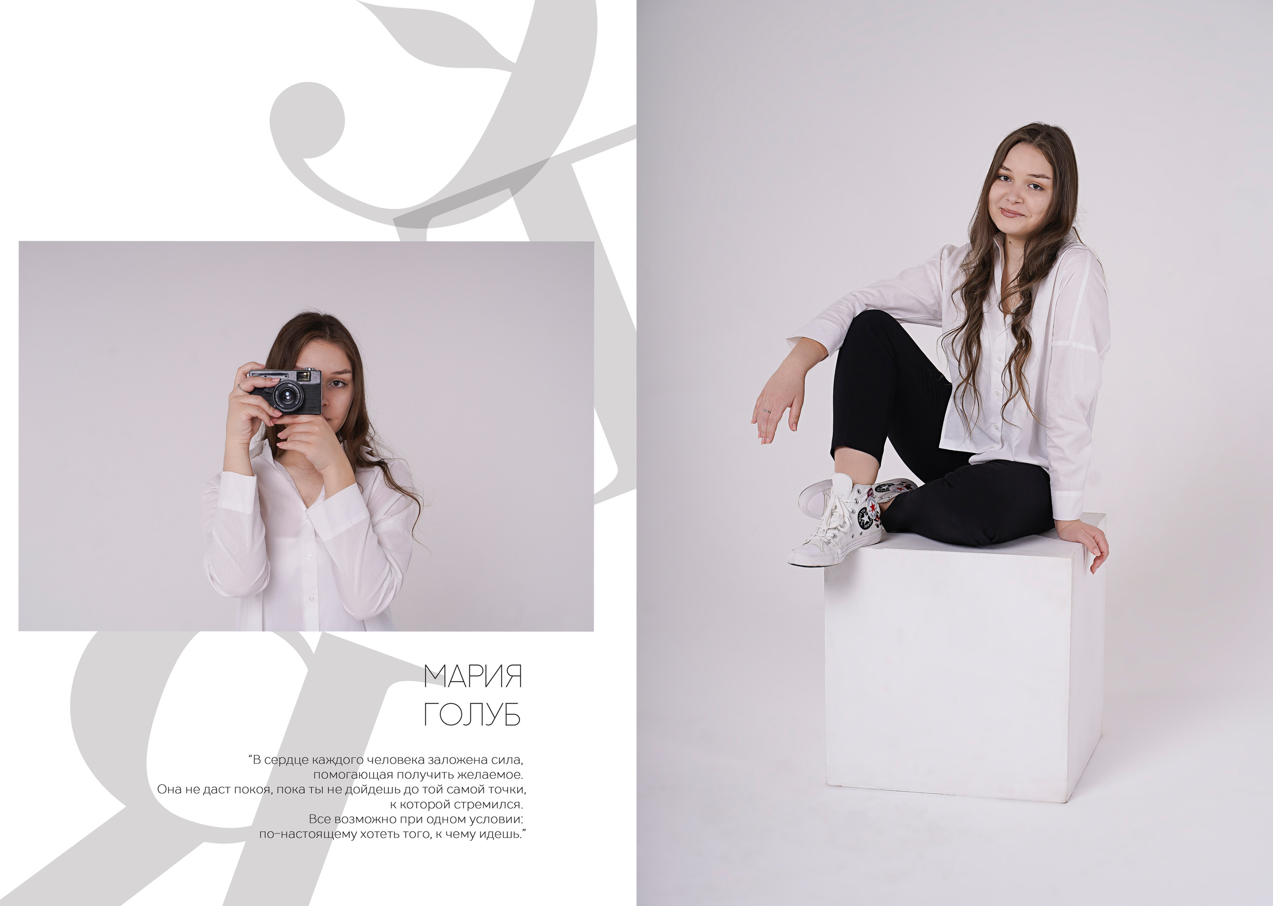 Старшее звено. Детский и Семейный Фотограф