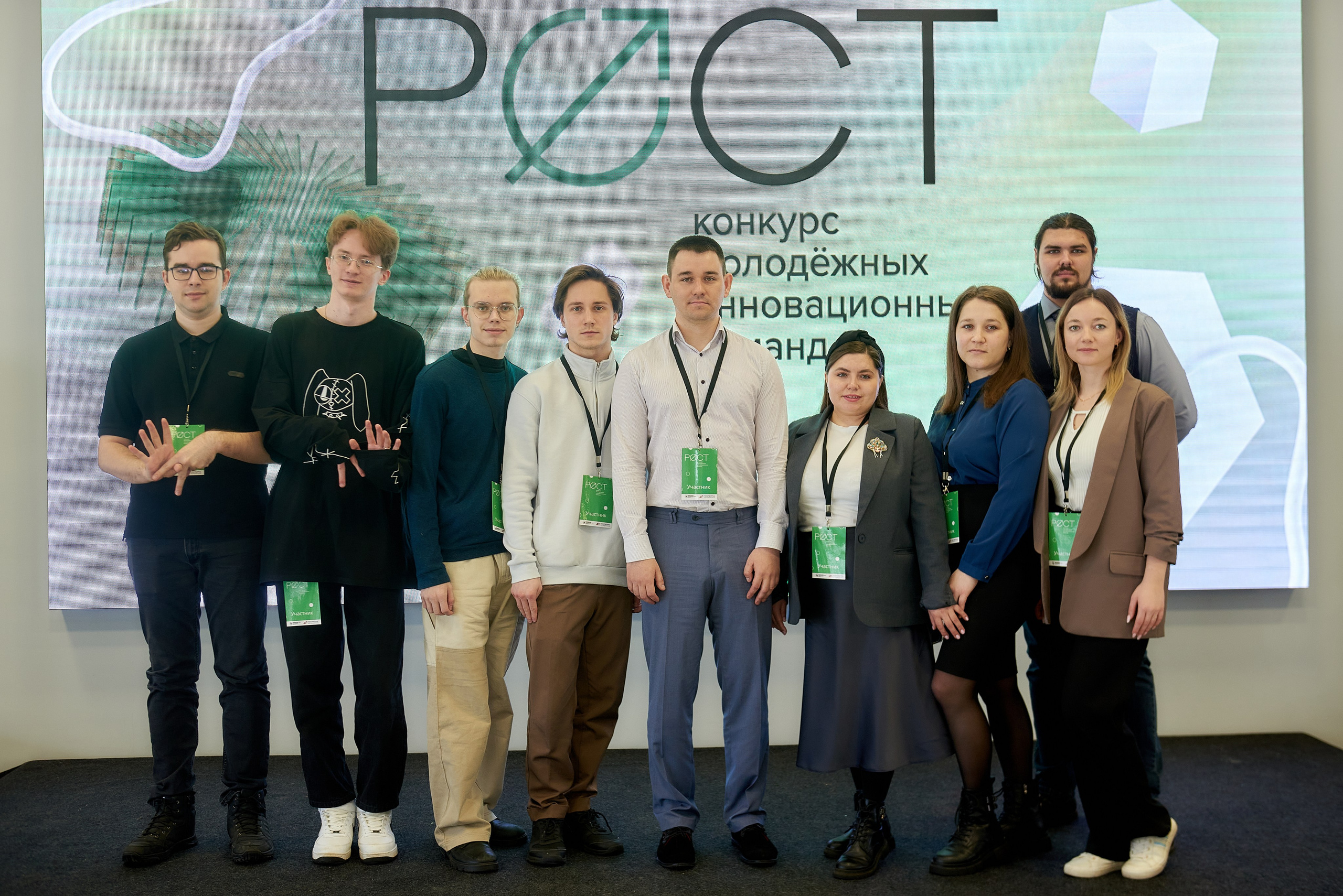 Конкурс РОСТ. Андрей Винников фотограф в Нижнем Новгороде