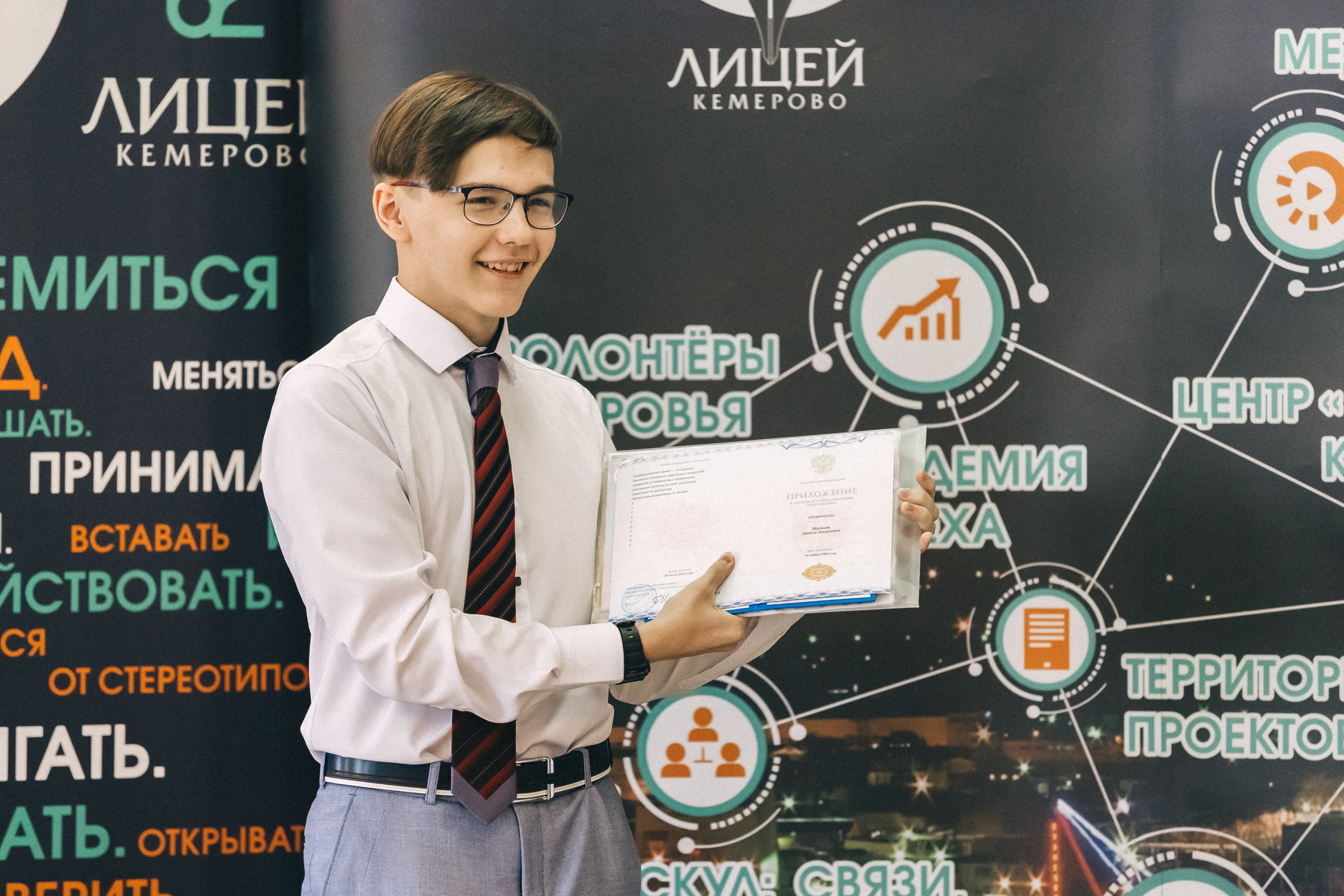 Выпускной «Лицей 62». Фотограф Кемерово | Сергей