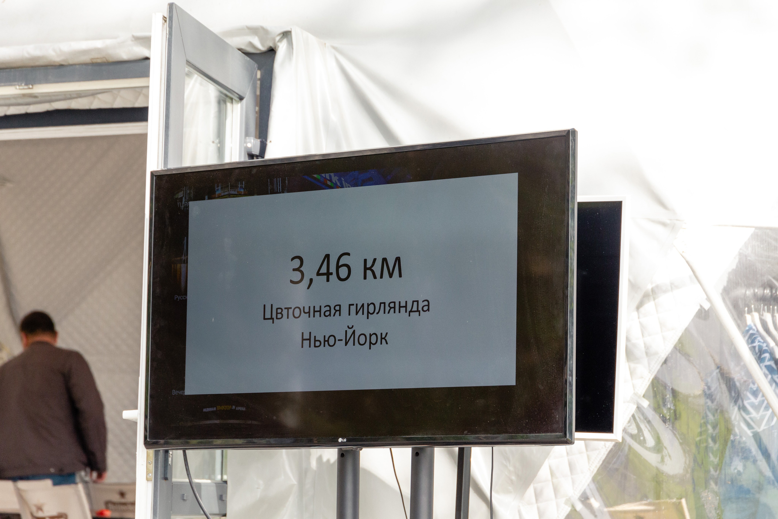 МТ Электро 28 лет