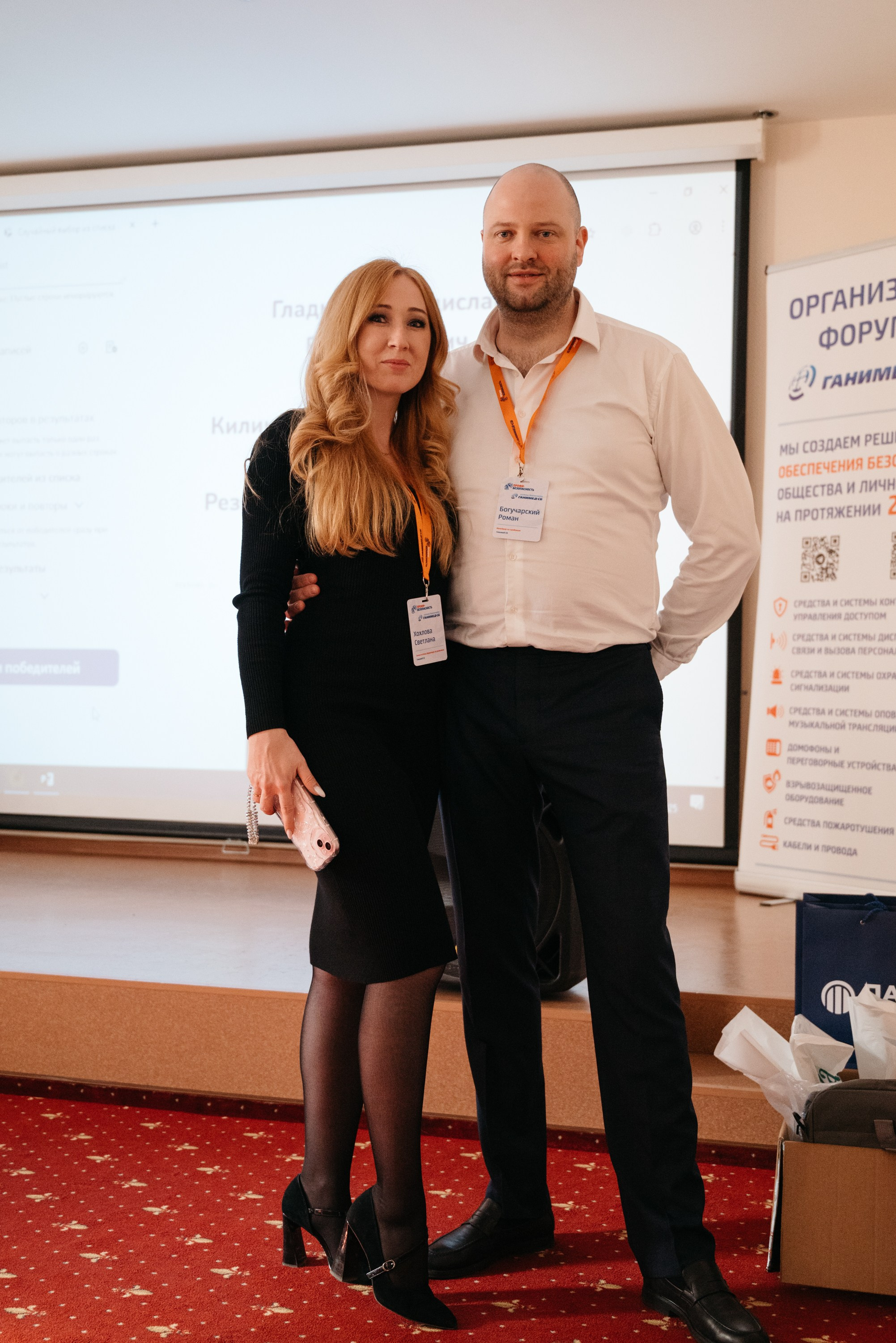 Форум. Свадебный фотограф Ижевск Петр Шишков