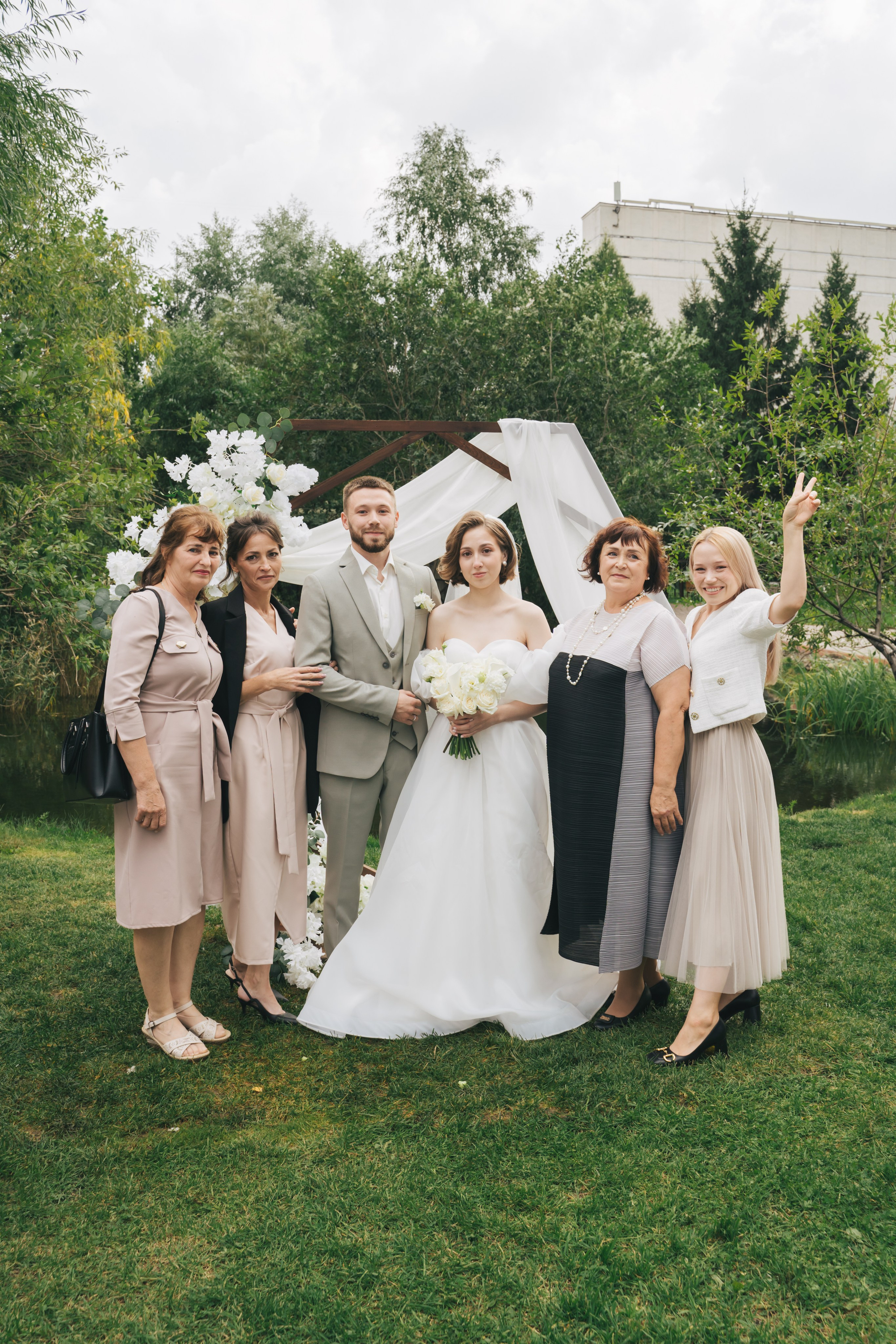 Александра и Даниил. Главная