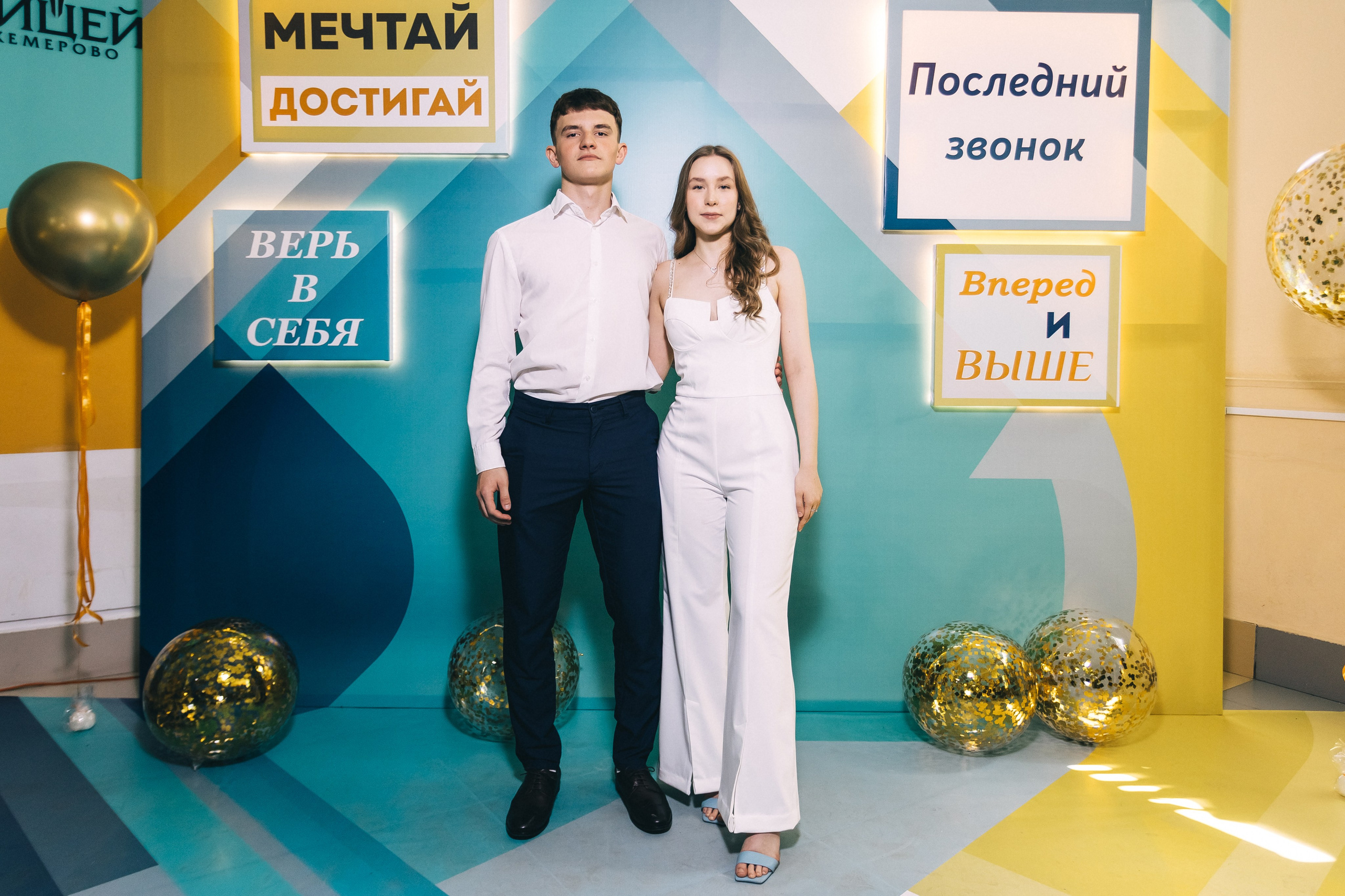 Последний звонок «Лицей 62». Фотограф Кемерово | Сергей