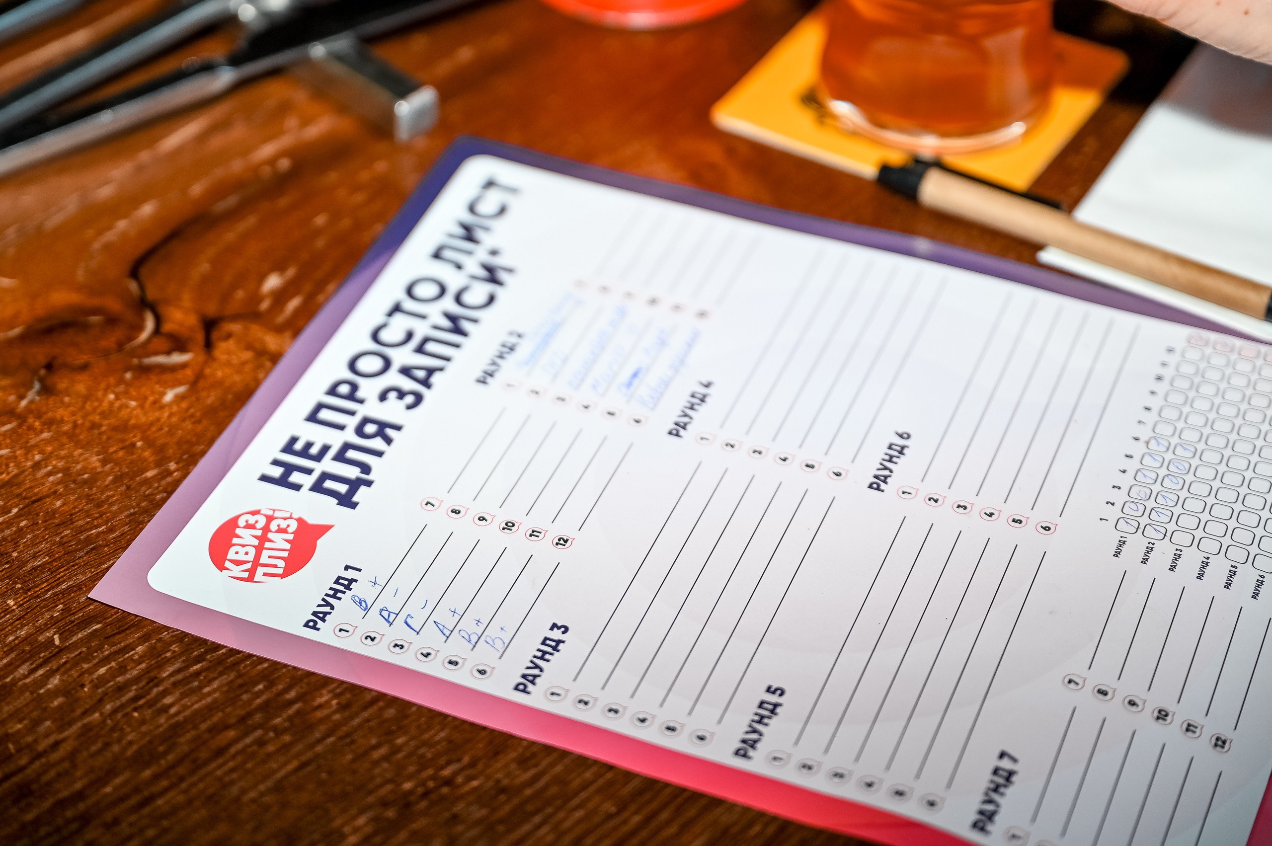 Квиз, Плиз! Брянск. Ресторан «ПЕНА». Свадебный, семейный и репортажный фотограф. Брянск. Эльвира Голенкова