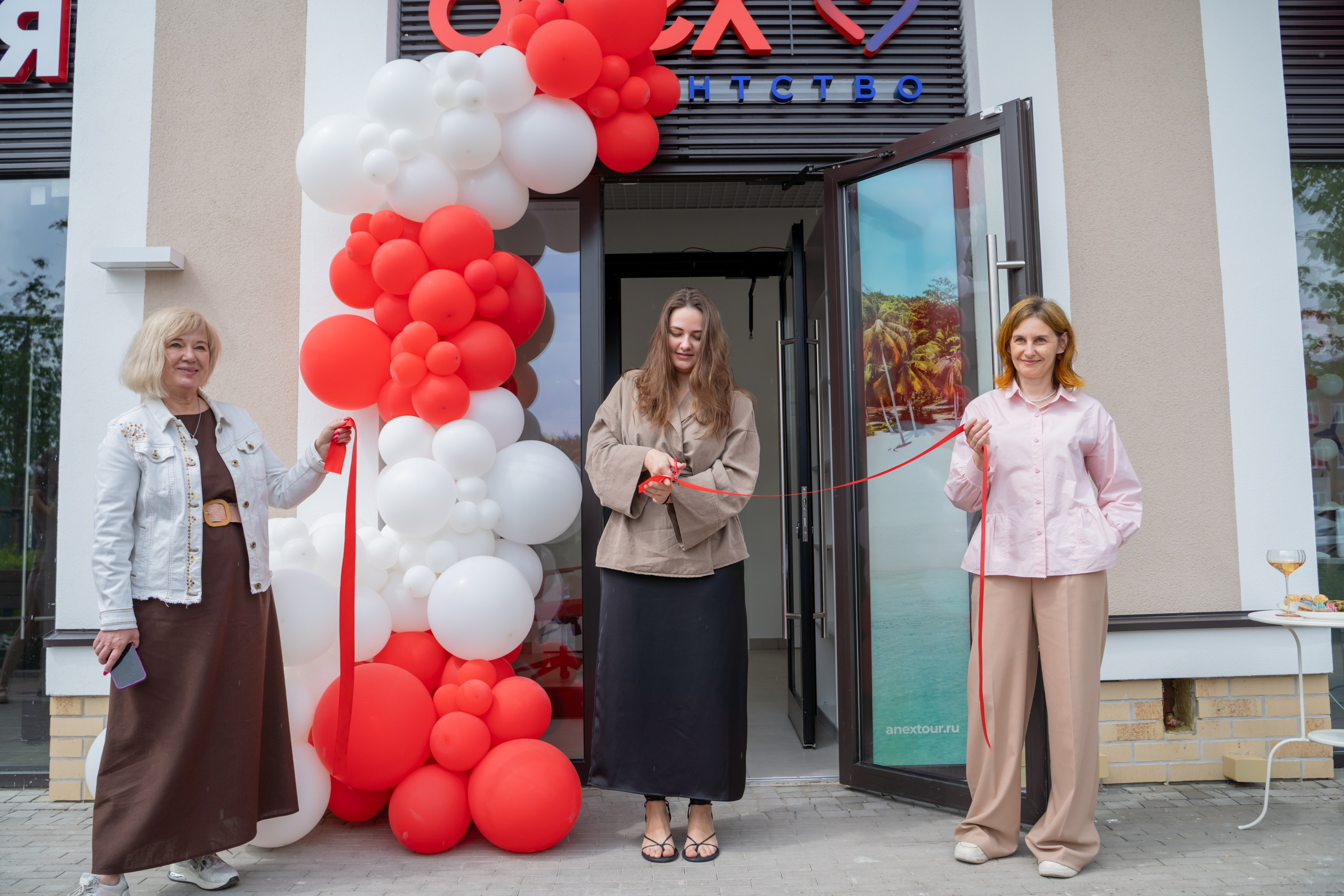 Открытие офиса турагентства. Главная