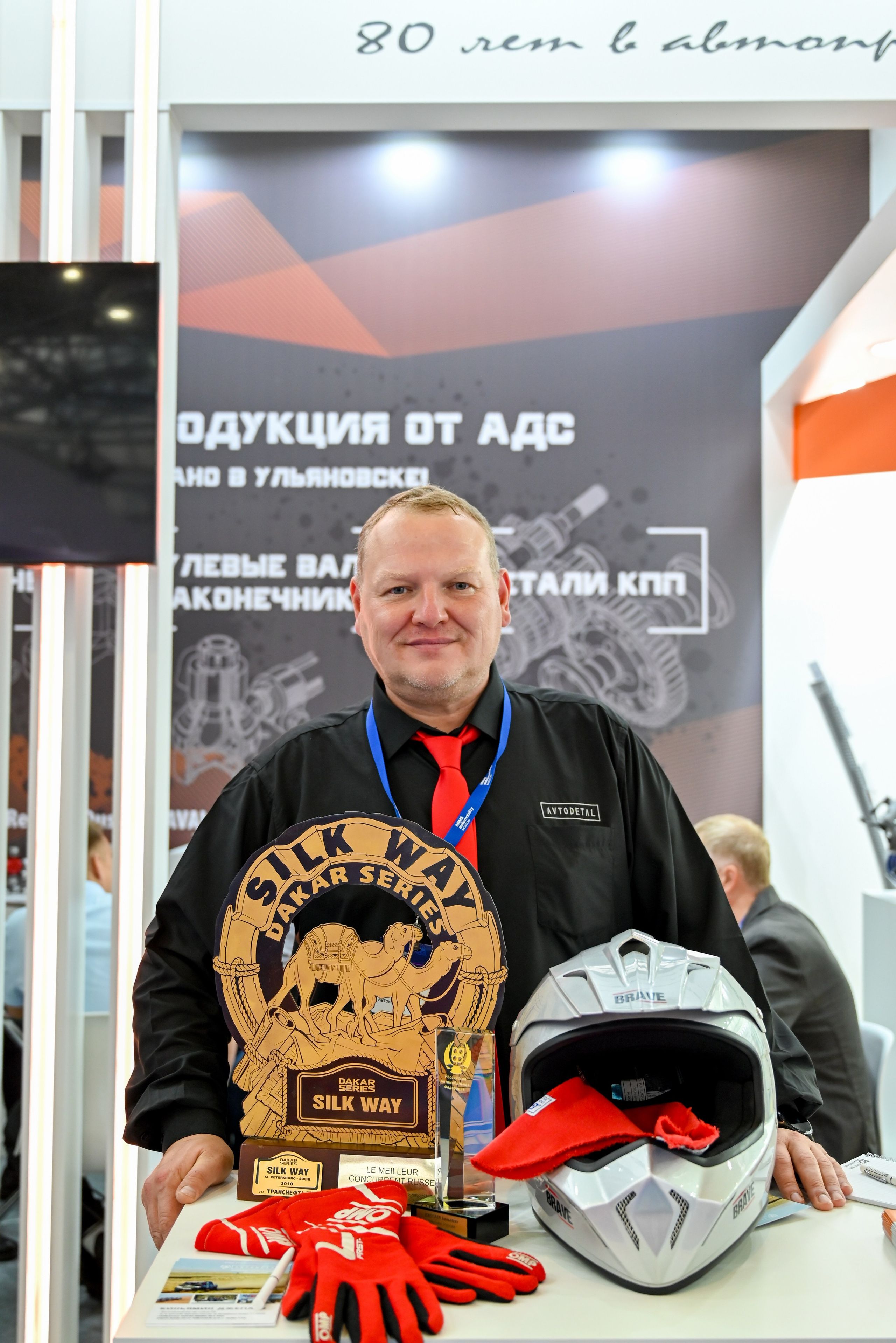 Выставки/Бизнес мероприятия. Репортажный и Портретный фотограф Глекова Ксения