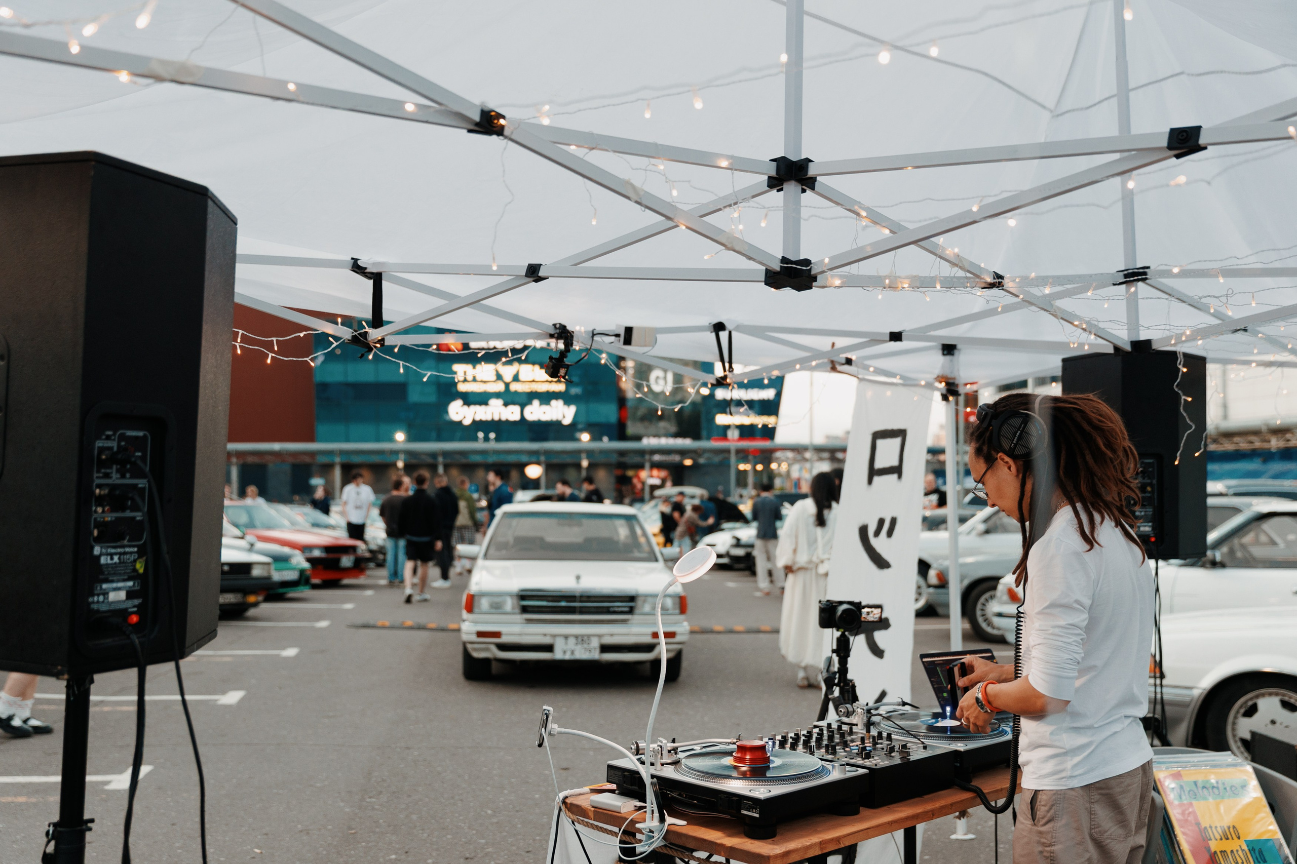 Еще один вечер. Фотограф Артем Черепанов Москва