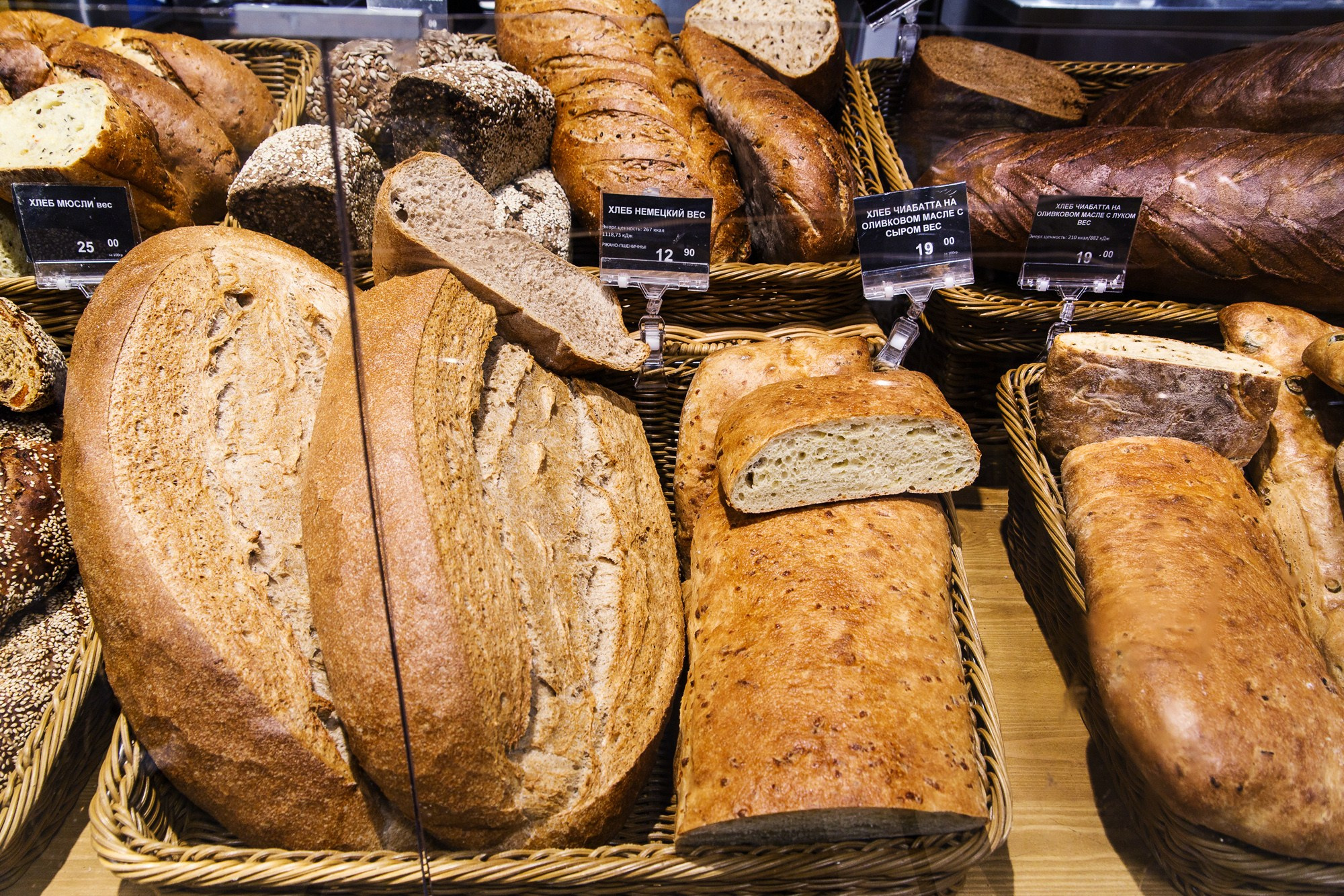 Auchan. Фотограф Ксения Колесникова. Интерьерная и портретная съемка в Москве