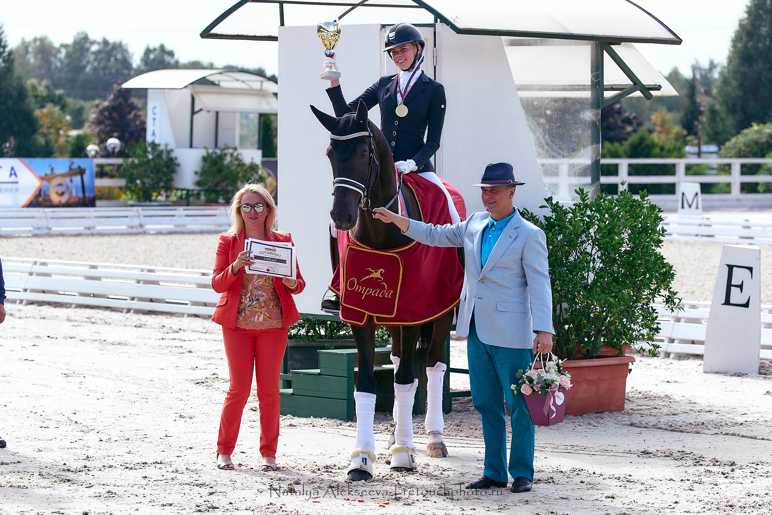 Всероссийский турнир по выездке, КСК Отрада | 09'2020. Репортажный фотограф и ретушер в Москве Наталья Алексеева