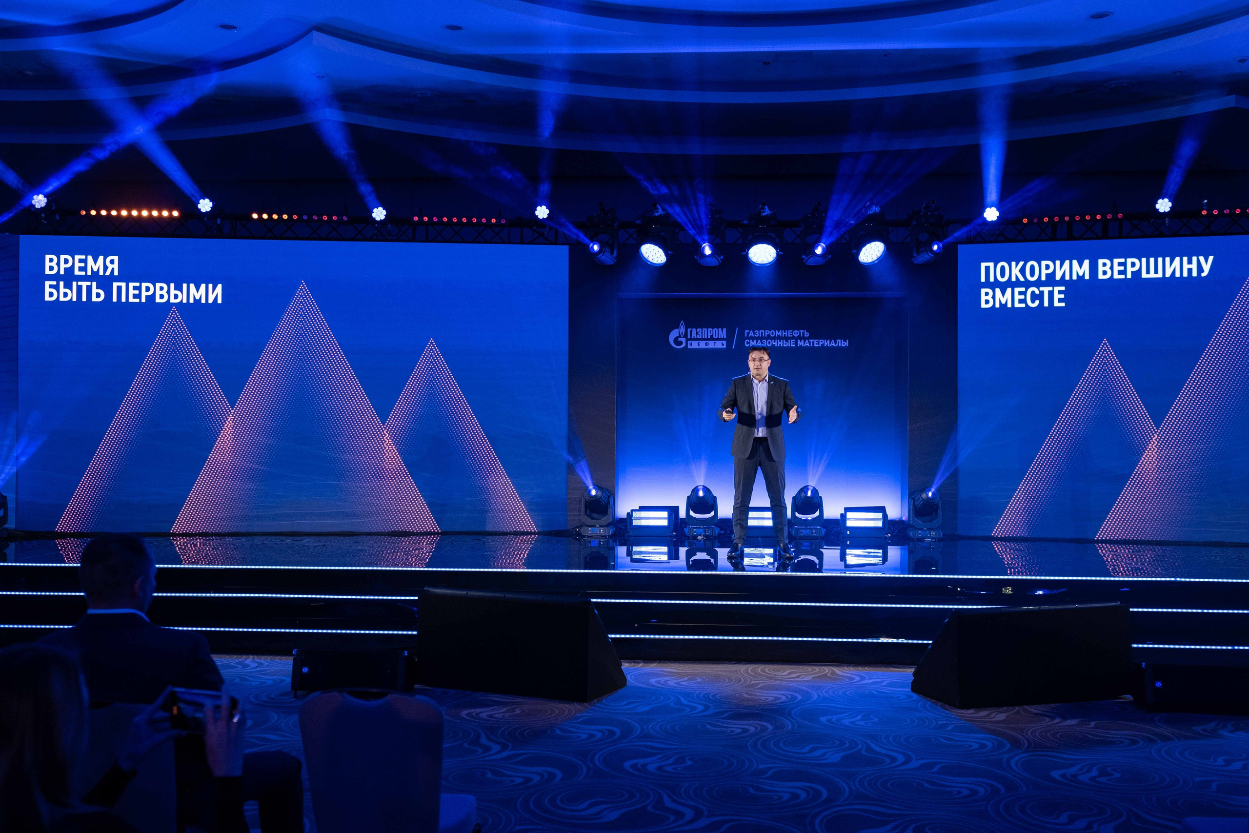 Альбом конференция. Фото тур