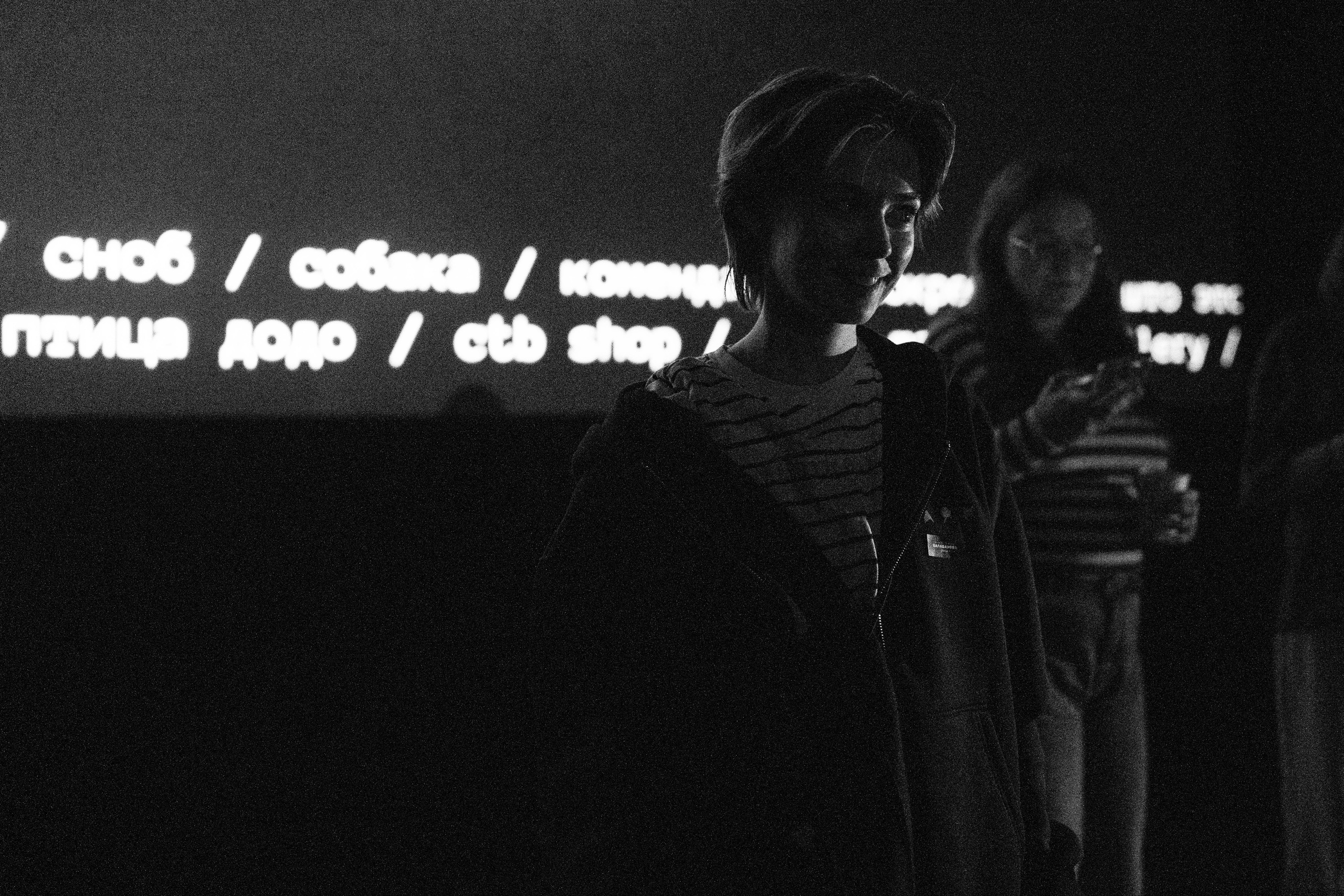 Киноклуб улица балабанова Х Ленфильм. Event-фотограф Болотнова Елена