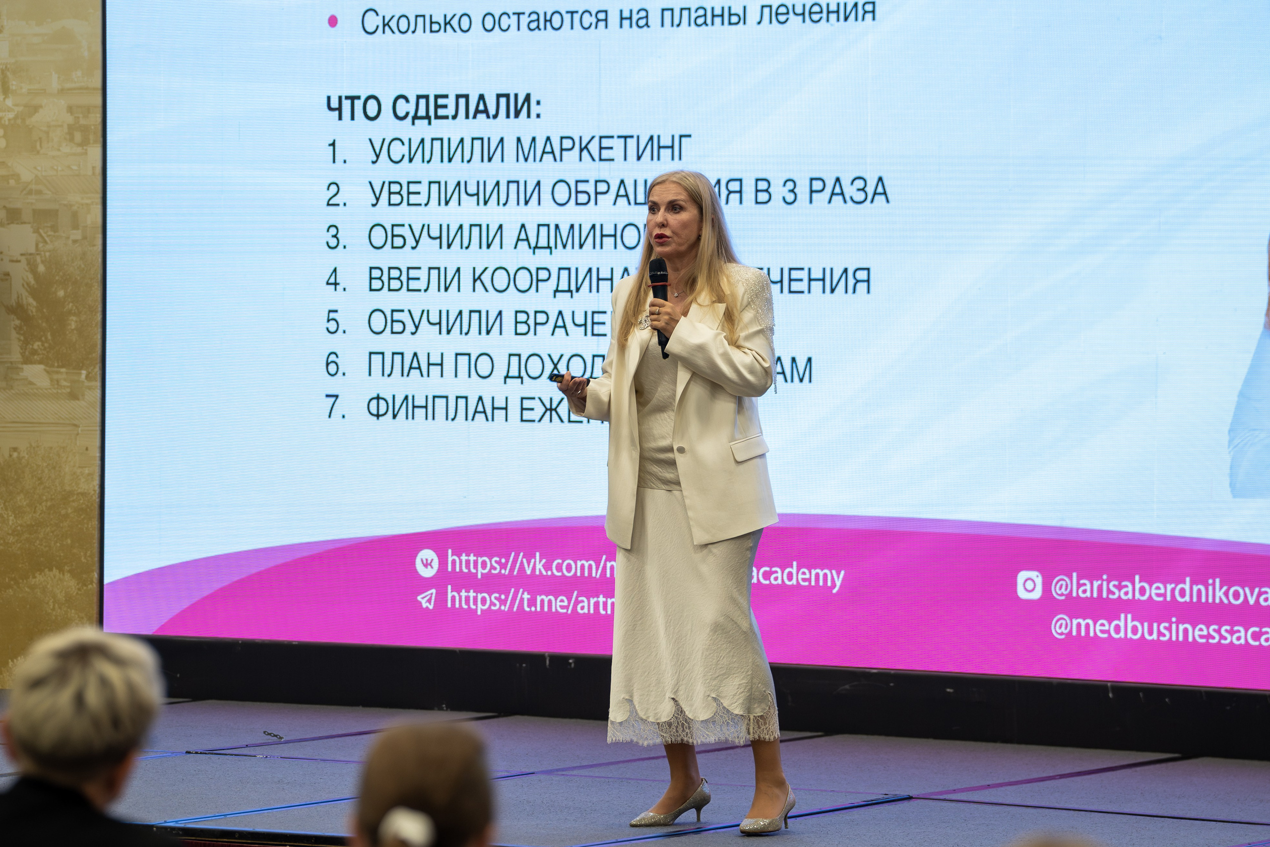 Конференции. Свадебный видеограф | рилсмейкер | Санкт — Петербург