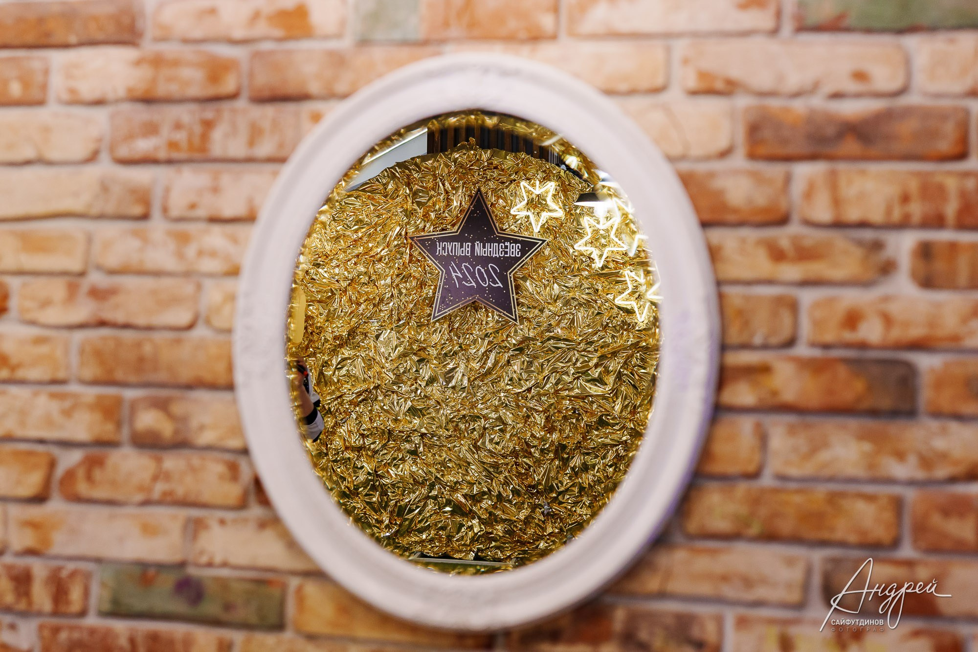 АзБукиВеди. Выпускной 4 «В». Свадебный и семейный фотограф в Ростове-на-Дону. Андрей Сайфутдинов