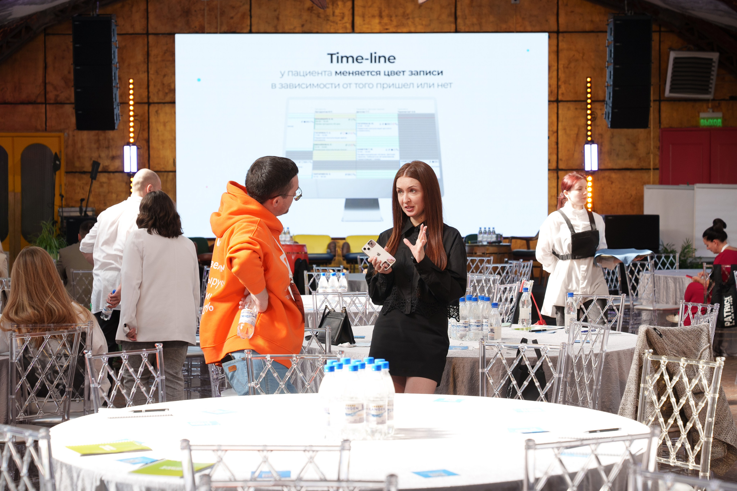 Синергиум. Фотограф Москва