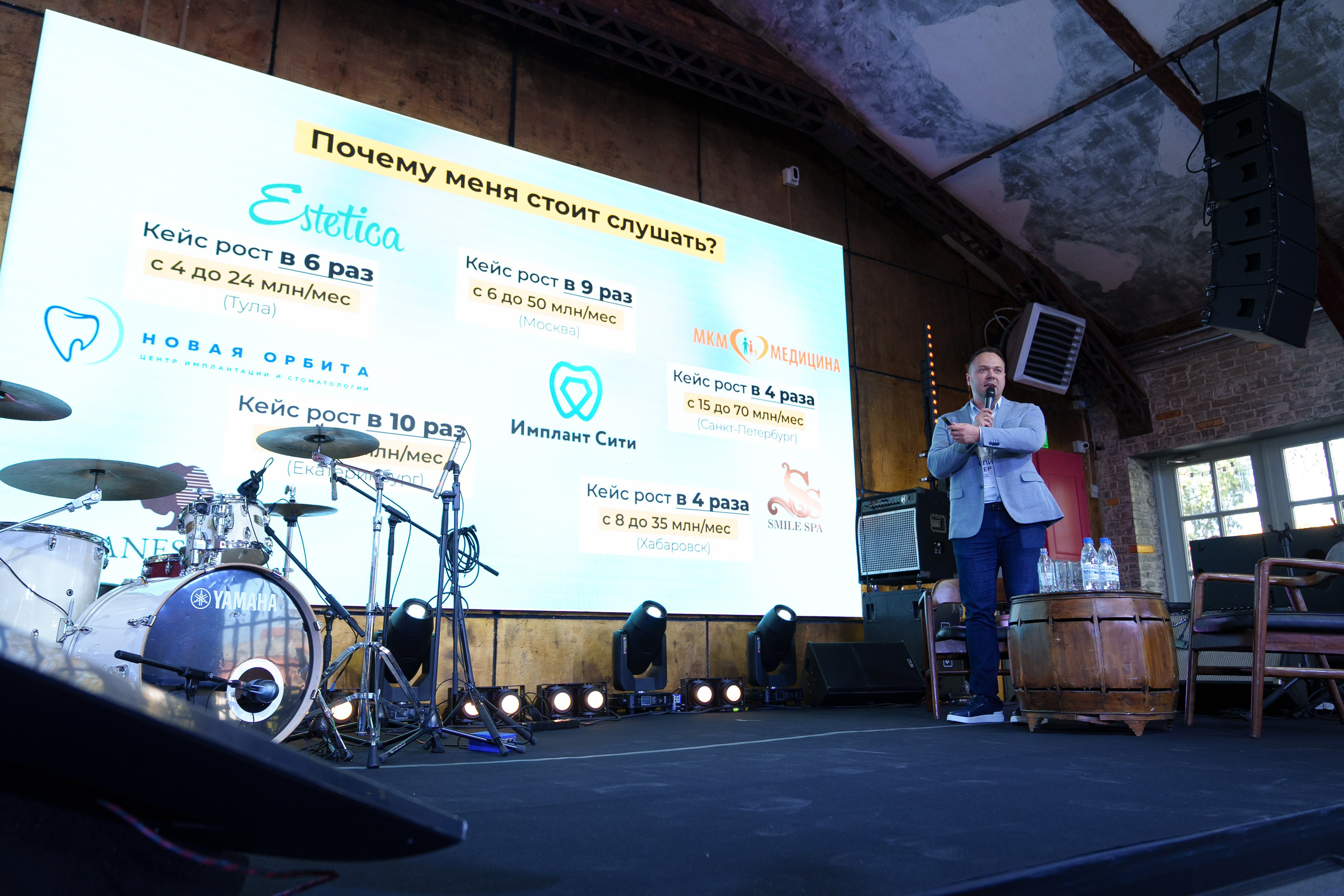 Синергиум. Фотограф Москва