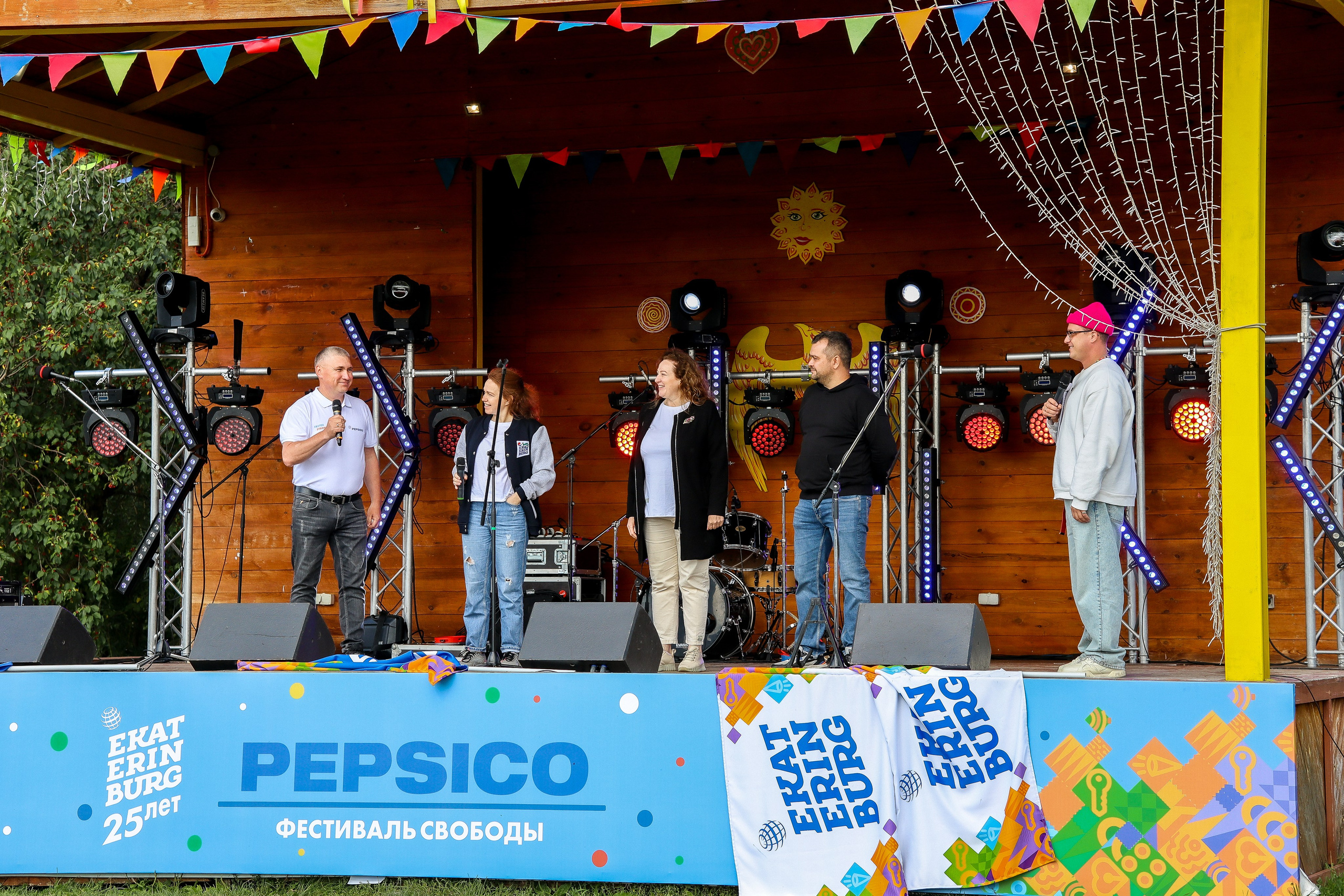 PEPSICO 25 лет. ФОТОГРАФ ЕКАТЕРИНБУРГ