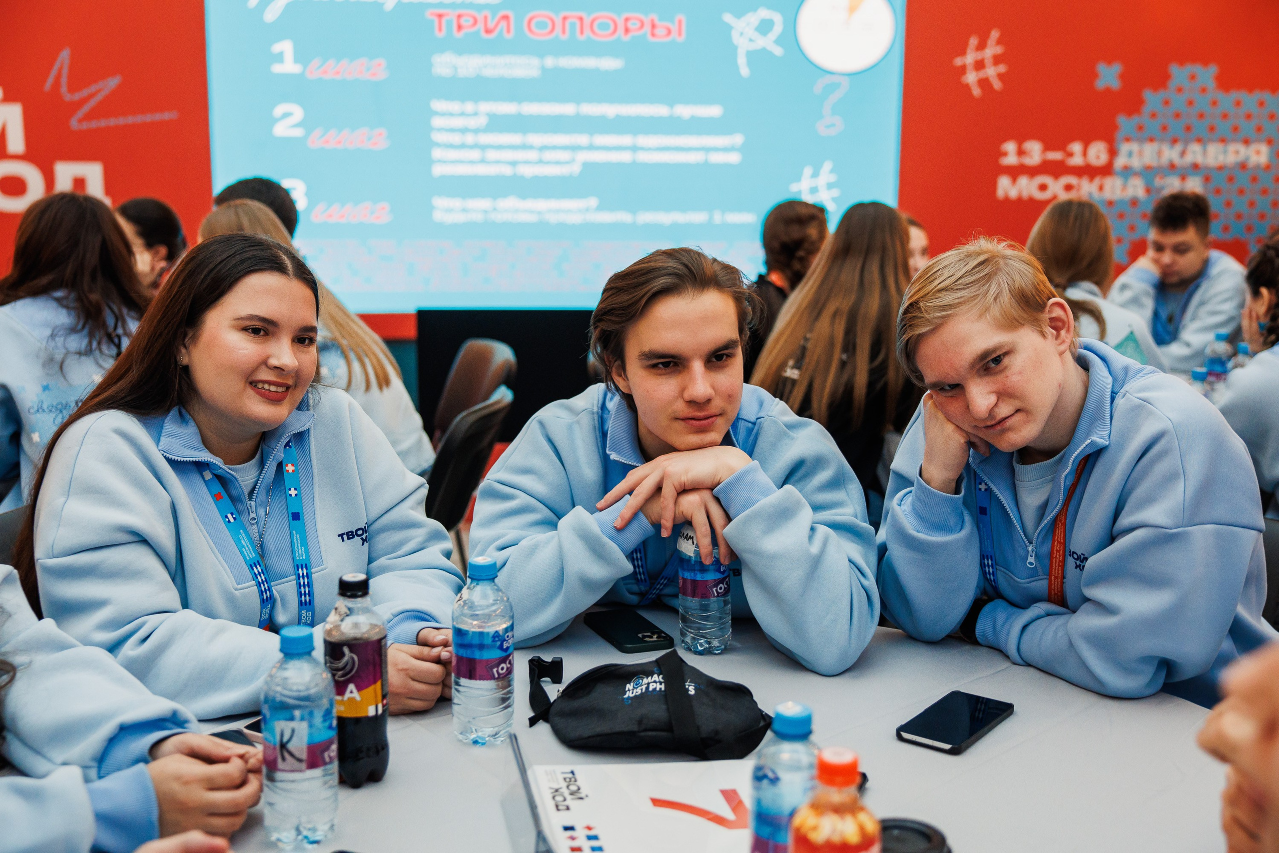 Твой Ход 2025. Photographer Danil Aykin