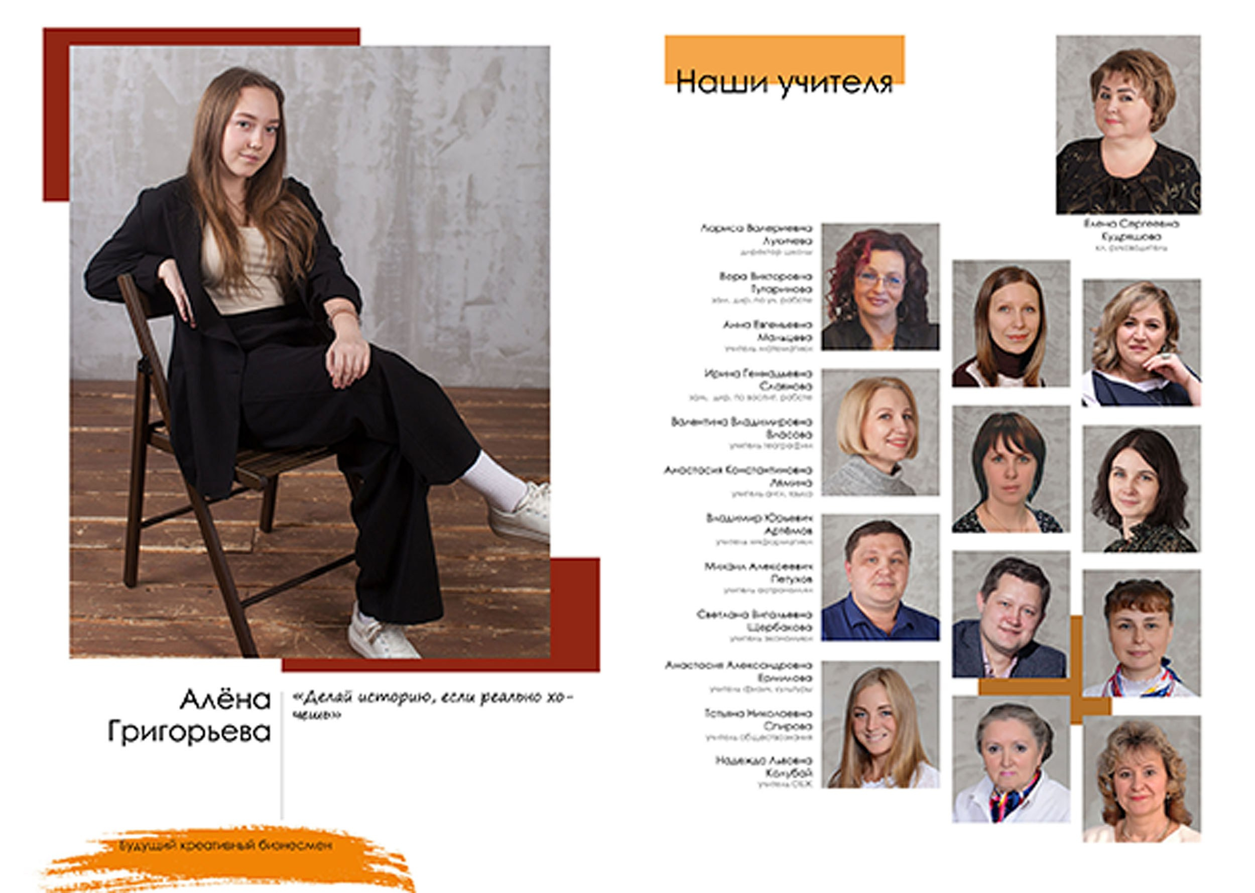 Выпускной альбом для выпускников 11 класса в Вологде