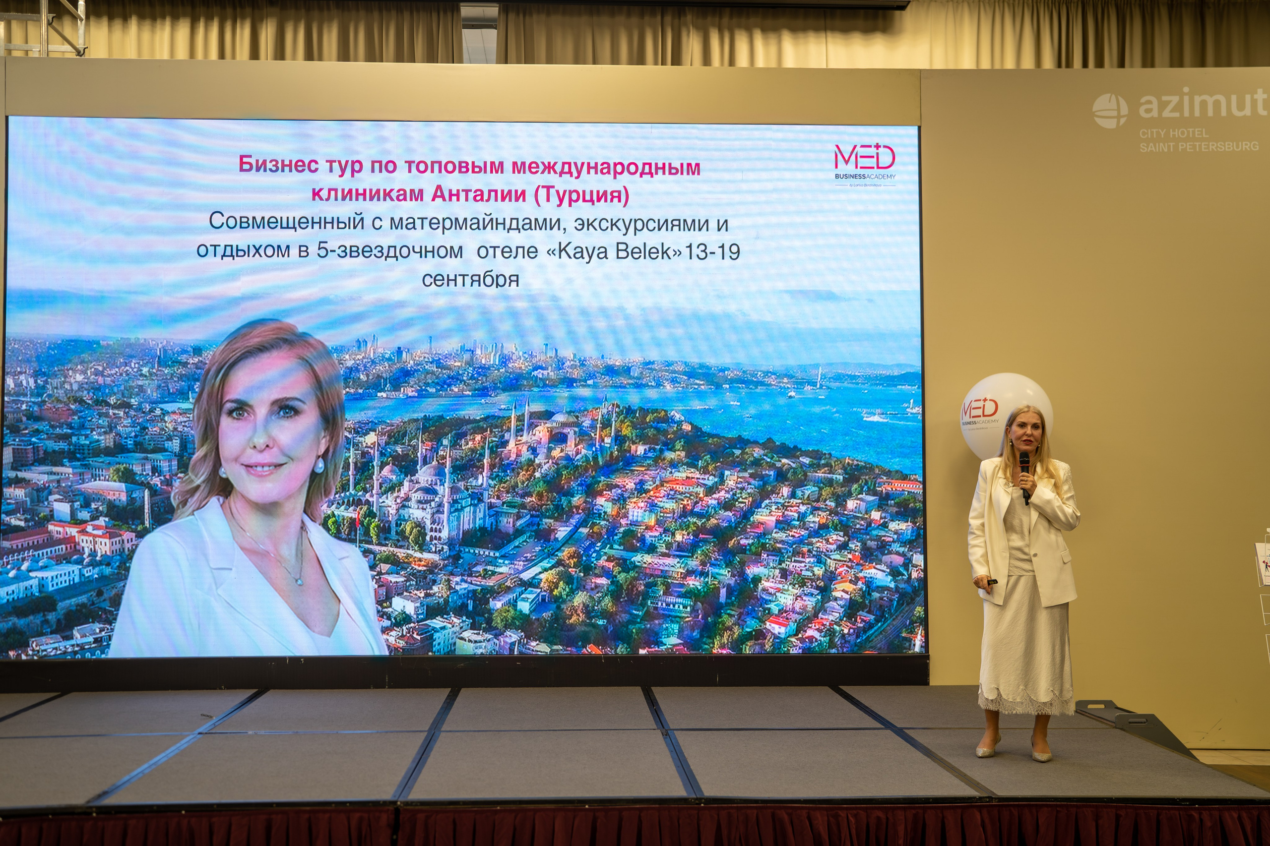 Конференции. Свадебный видеограф | рилсмейкер | Санкт — Петербург