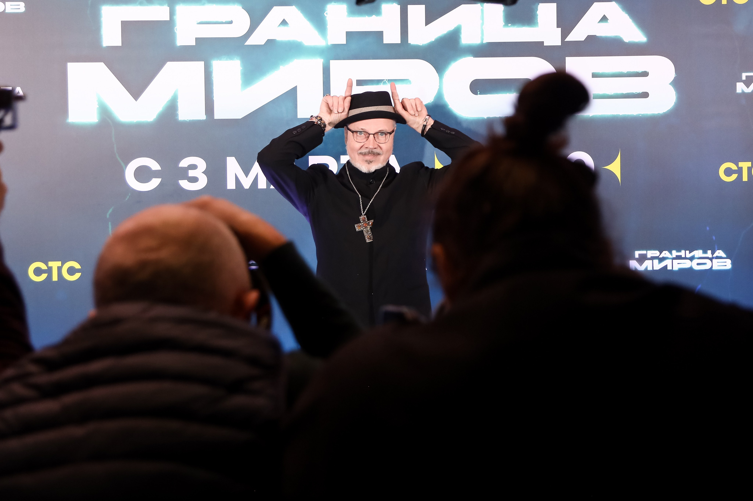 Презентация сериала на СТС «Граница Миров». Фотограф Антон Чупринин