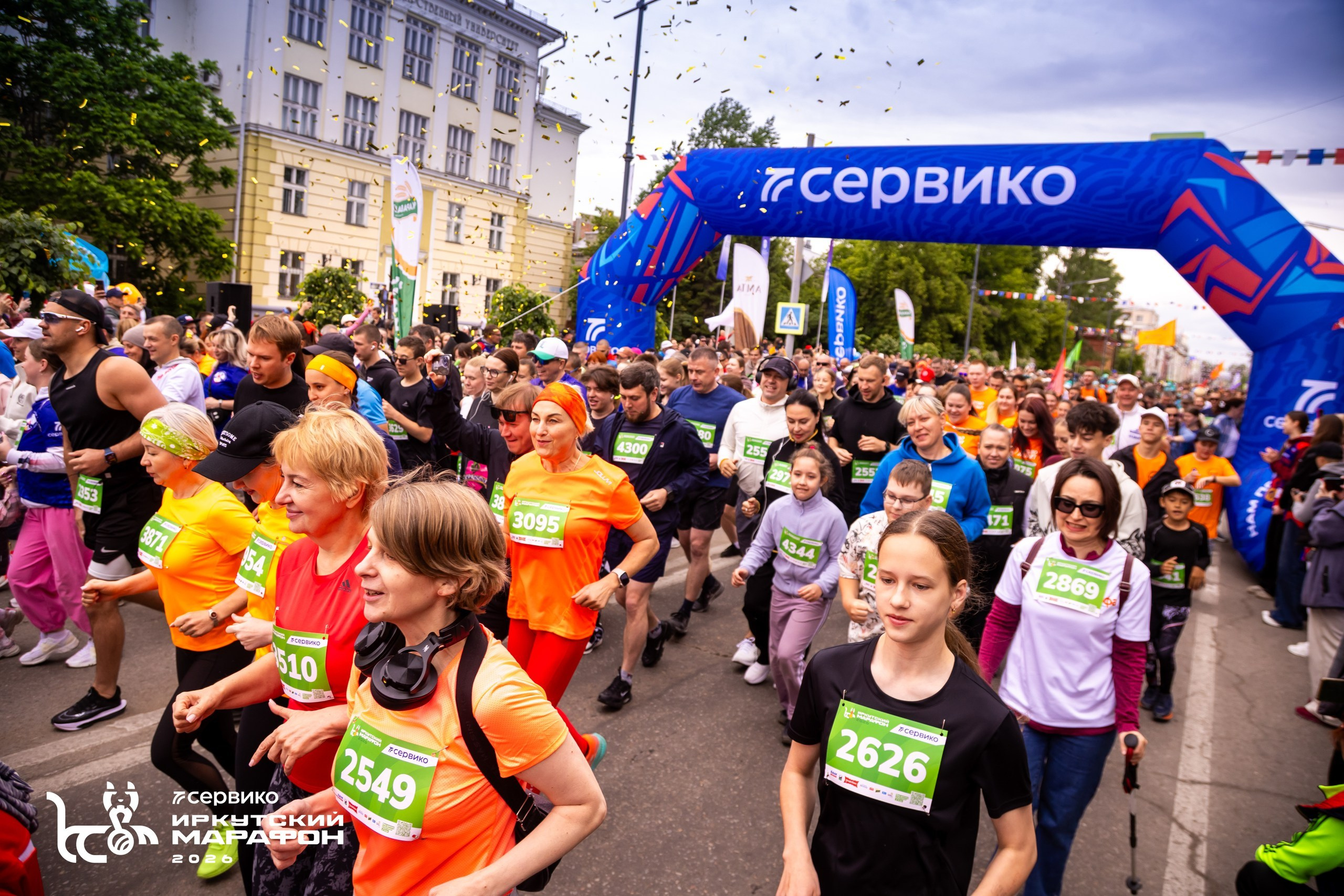 СЕРВИКО Иркутский марафон 21 июня 2026. Фотограф в Братске. Фото-Фея