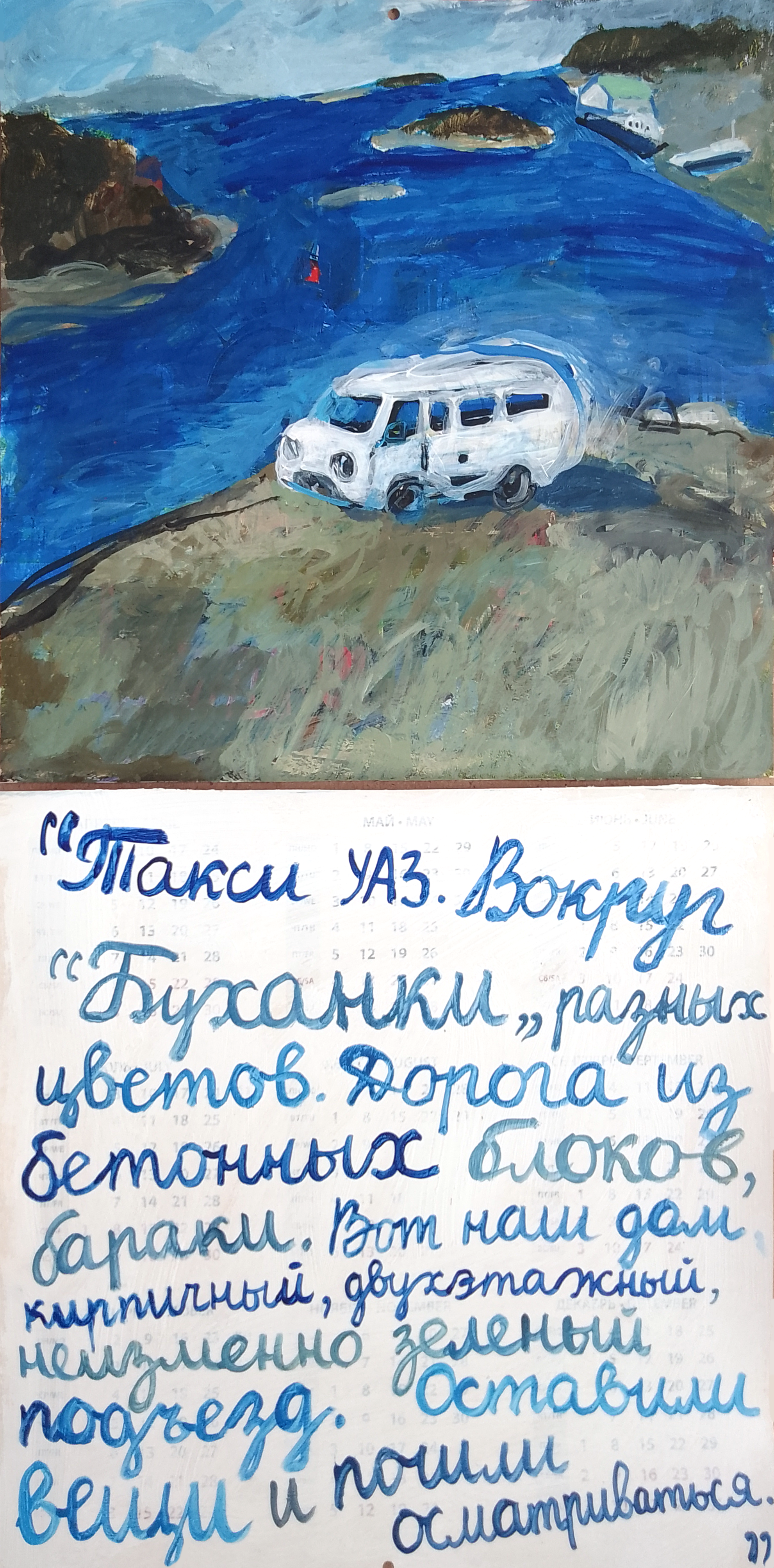 №3