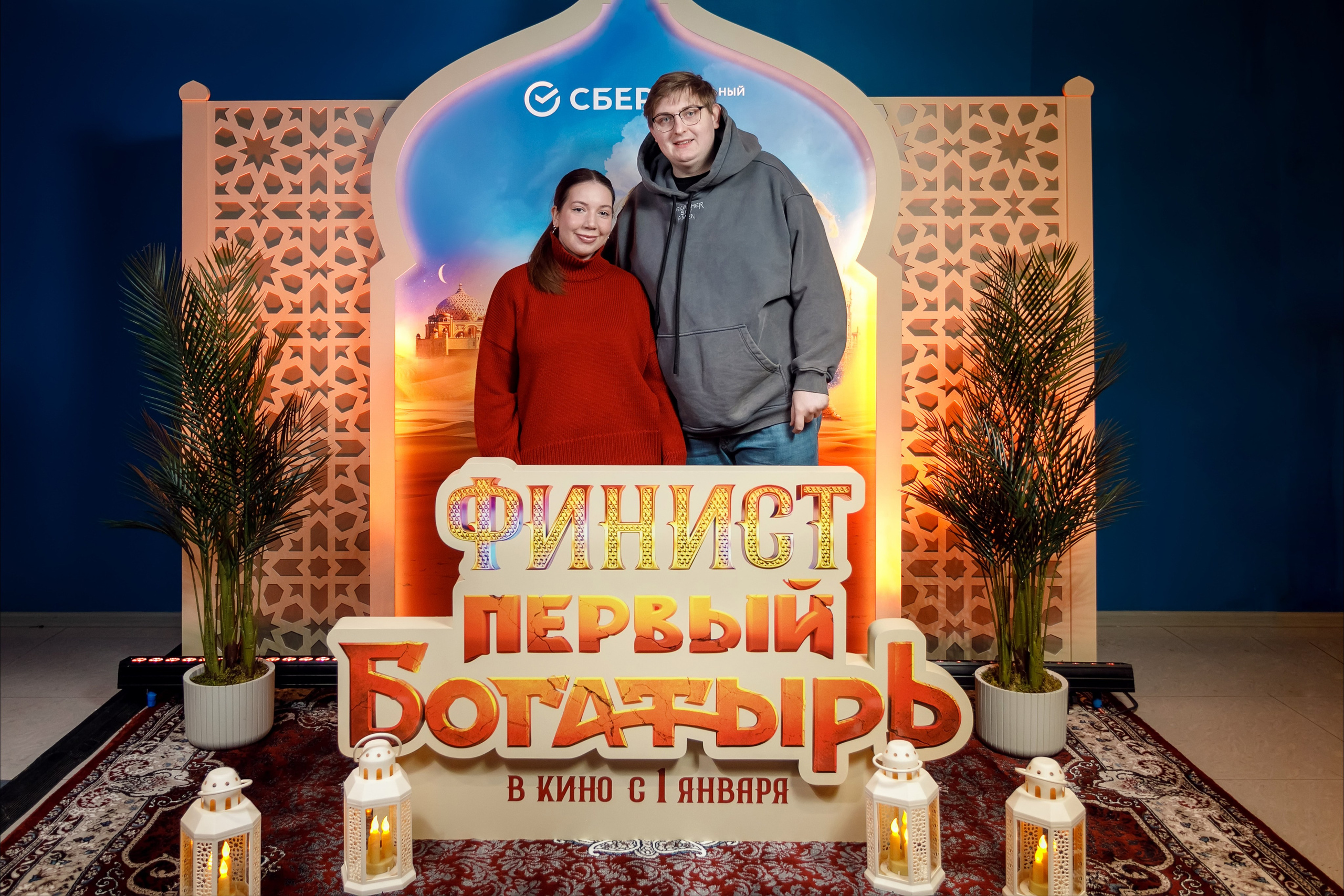 Фотозона