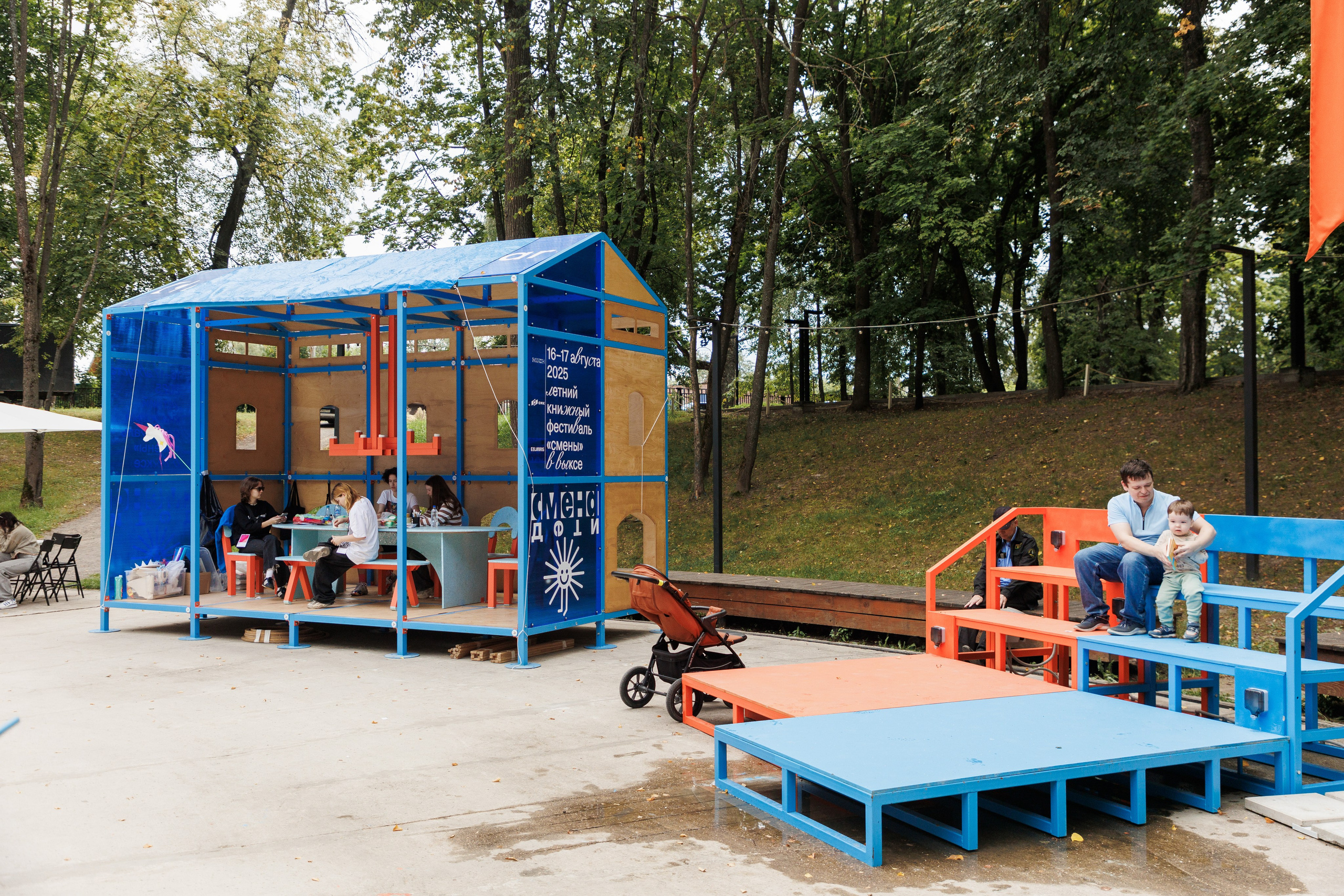 Книжный фестиваль «Смены» в Выксе 2025. Фотограф городских и семейных событий Артем Карпухин
