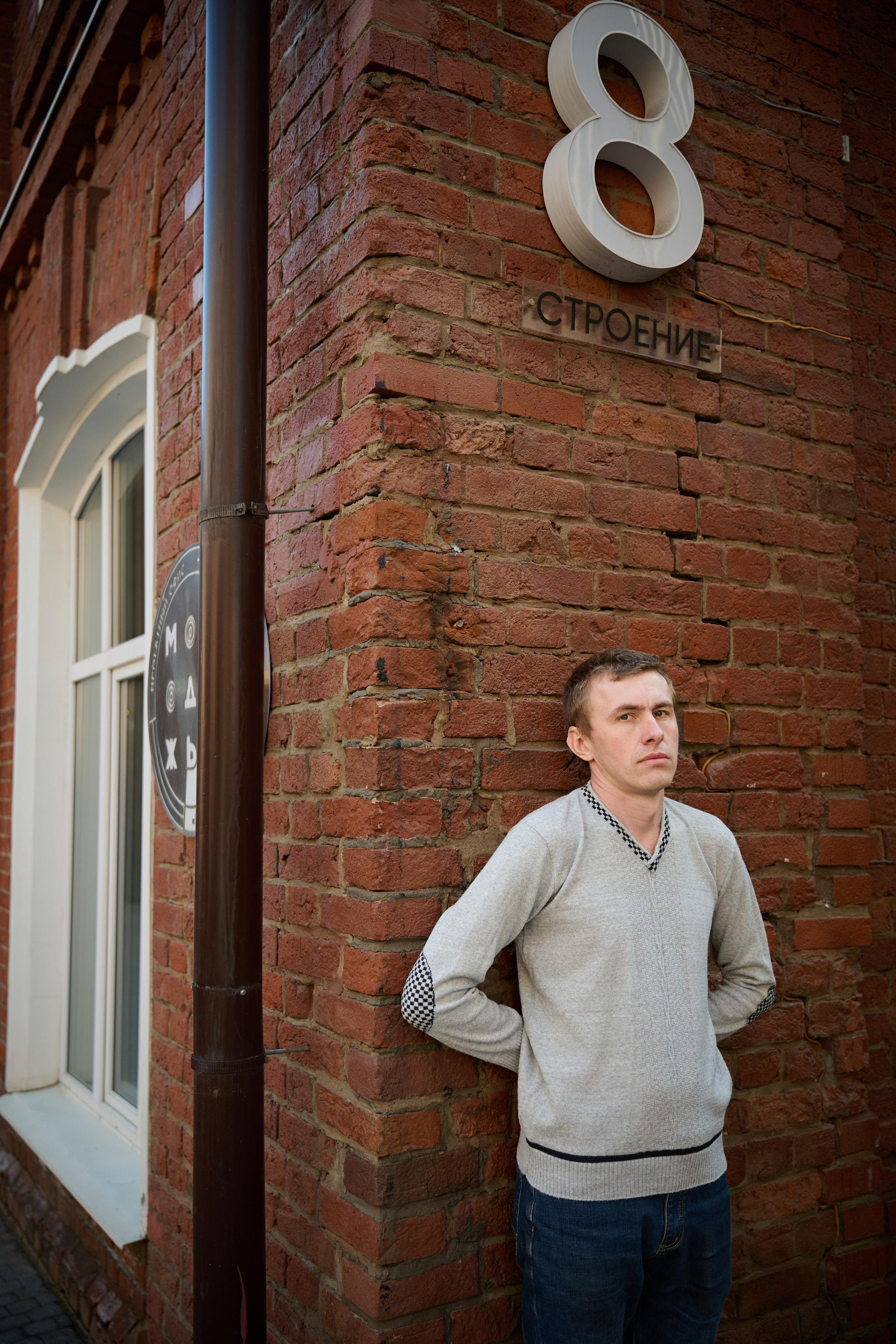 Контент-съёмка для Александра. Фотограф в Москве