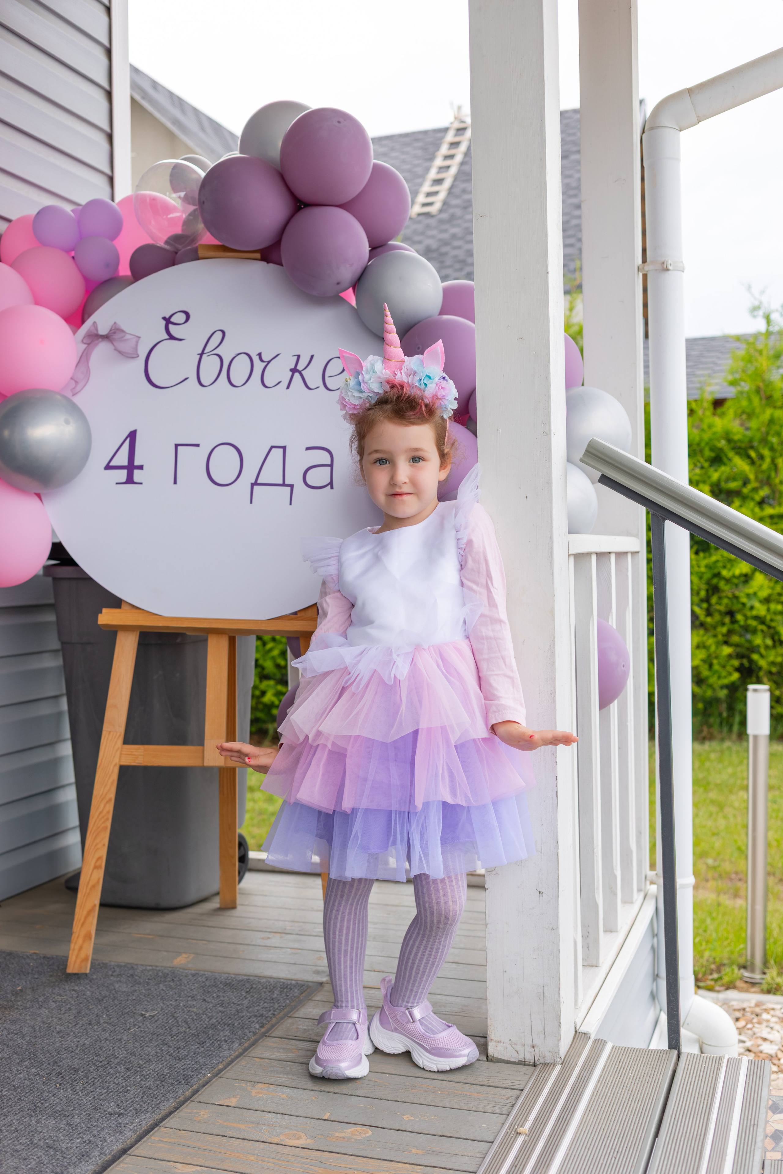 Ева 4 года. Фотограф Алина Гашникова