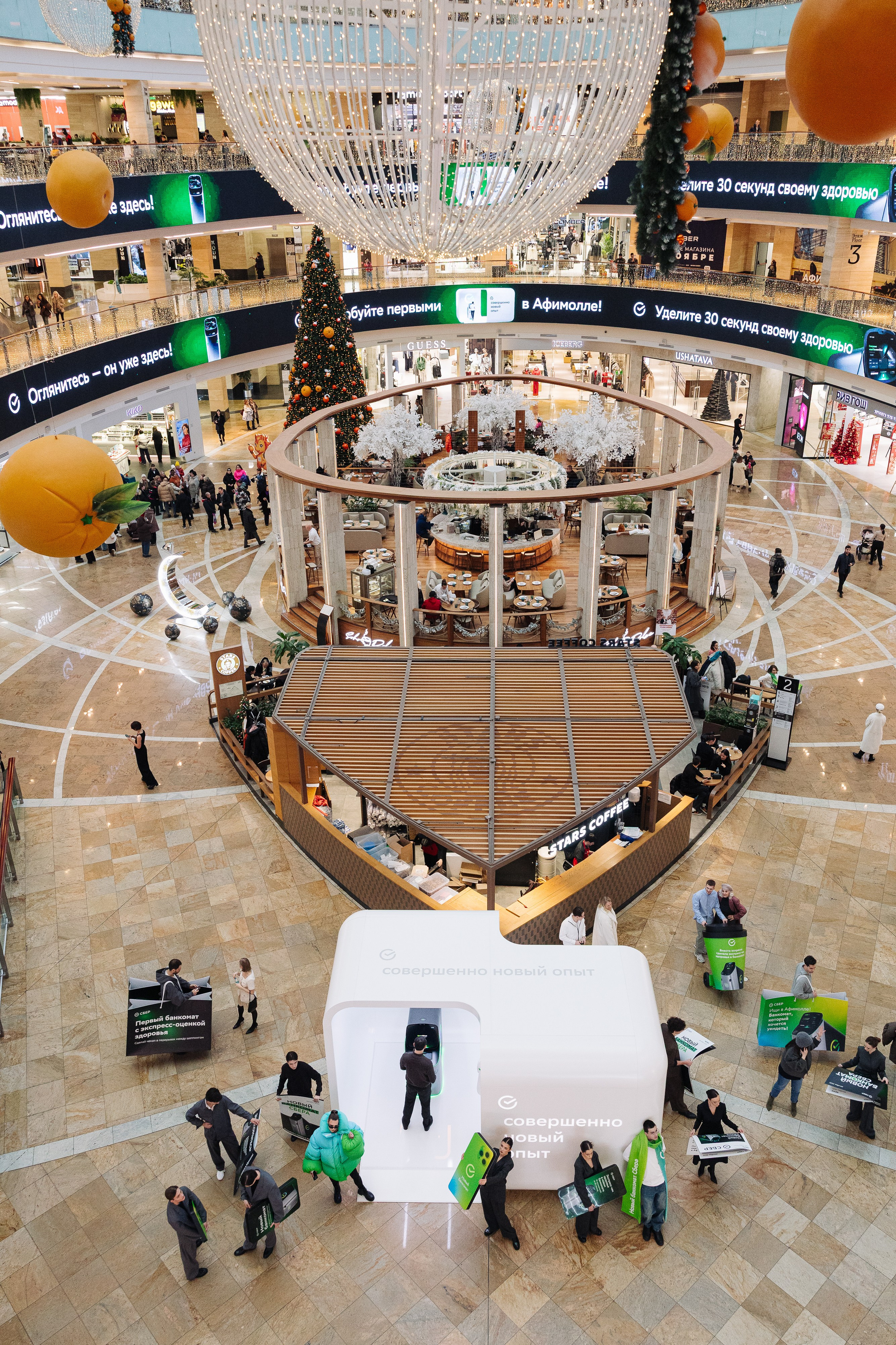 СберБанк Афимол. Фотограф Олег Коровяков