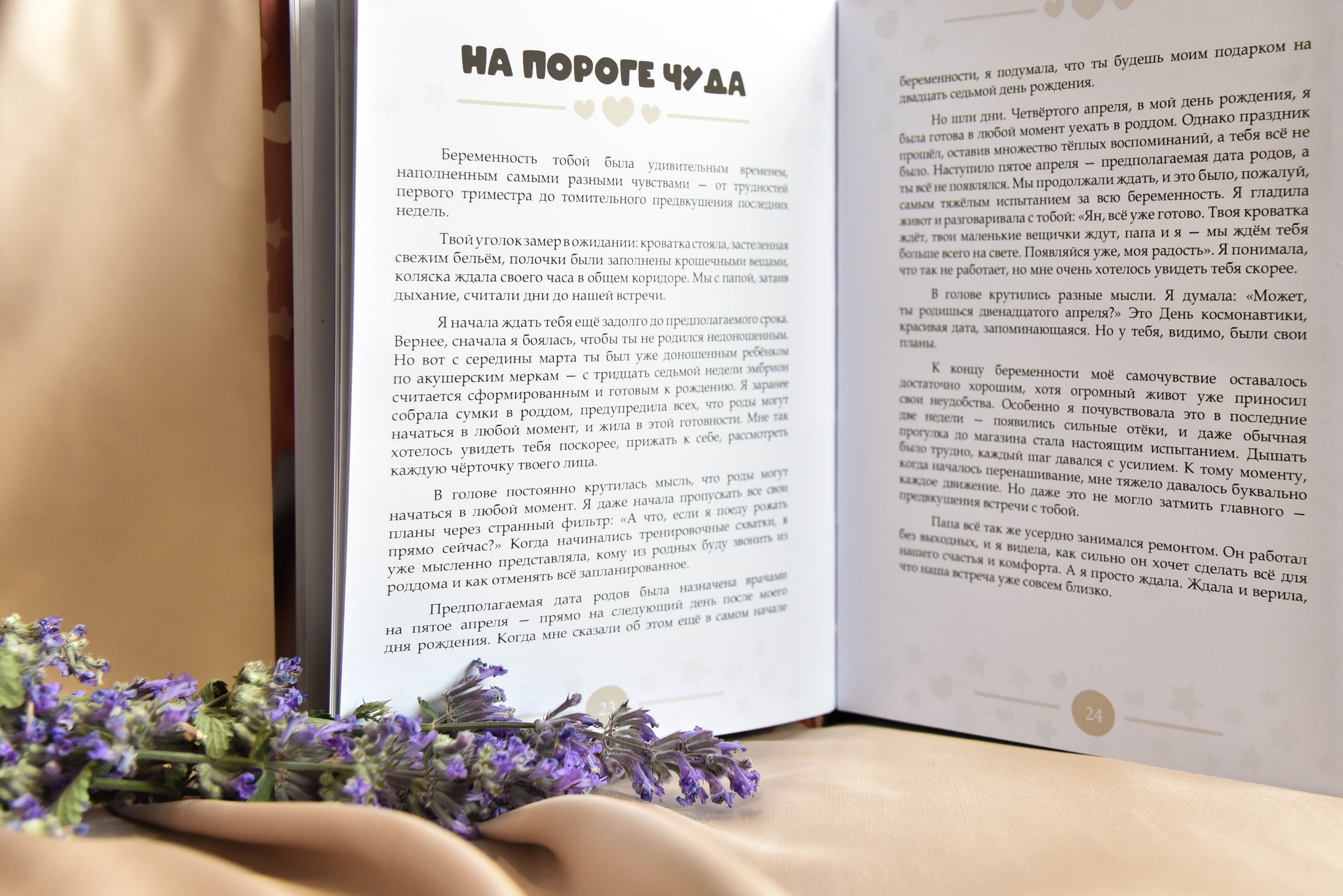 Екатерина Цымбалова