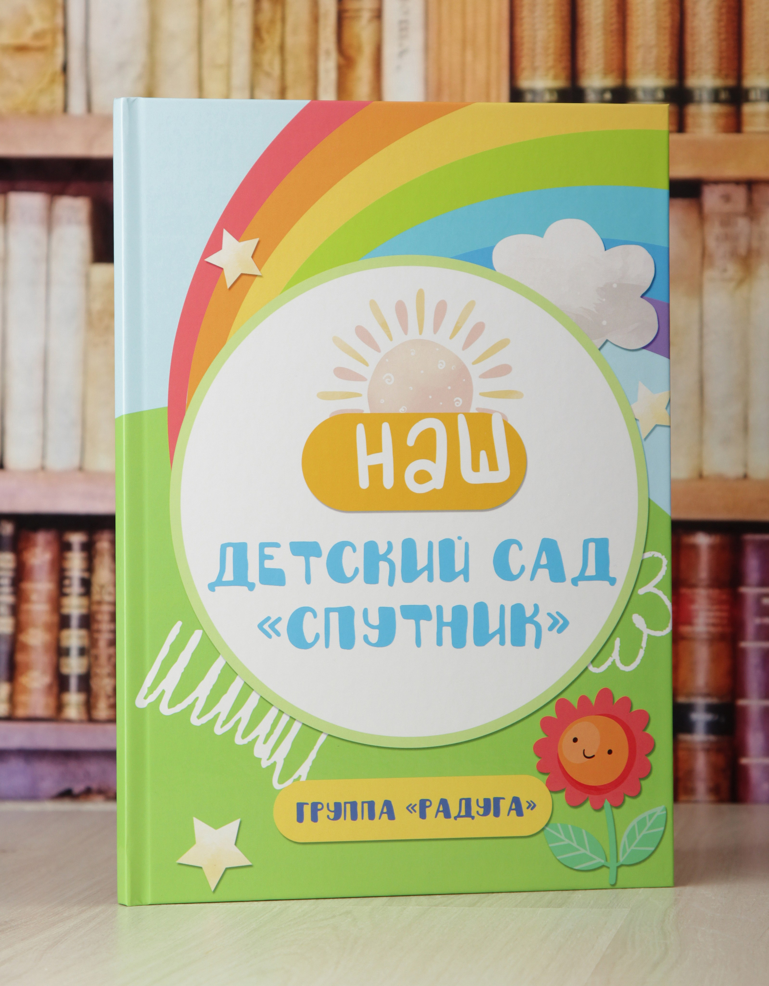 S Фотокнига «Радуга» 2500 руб. Фотограф Петров Александр Свадьбы, Съемка в студии, Выпускные альбомы г. Балашов