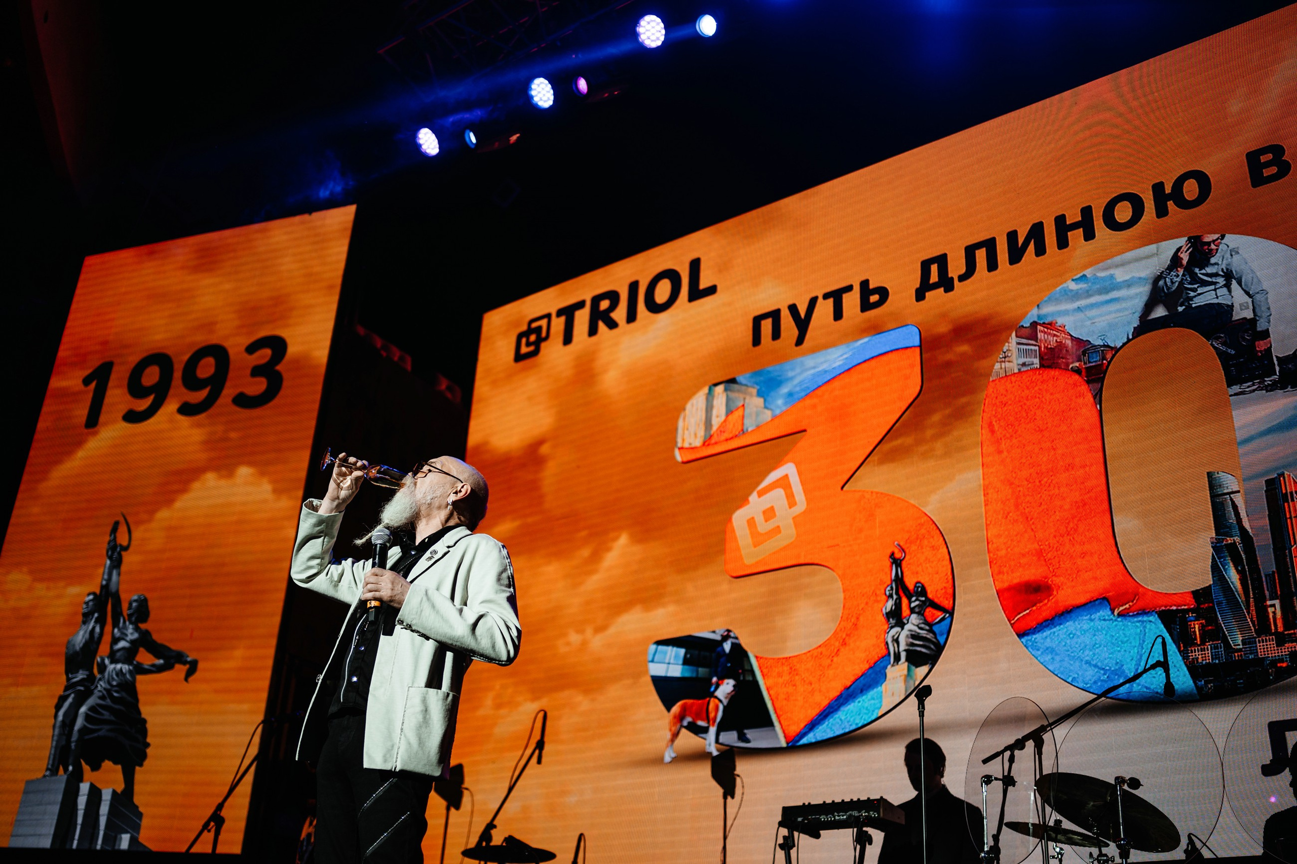 Корпоратив «Триол». Свадебный и семейный фотограф в Москве Светлана Зоткина