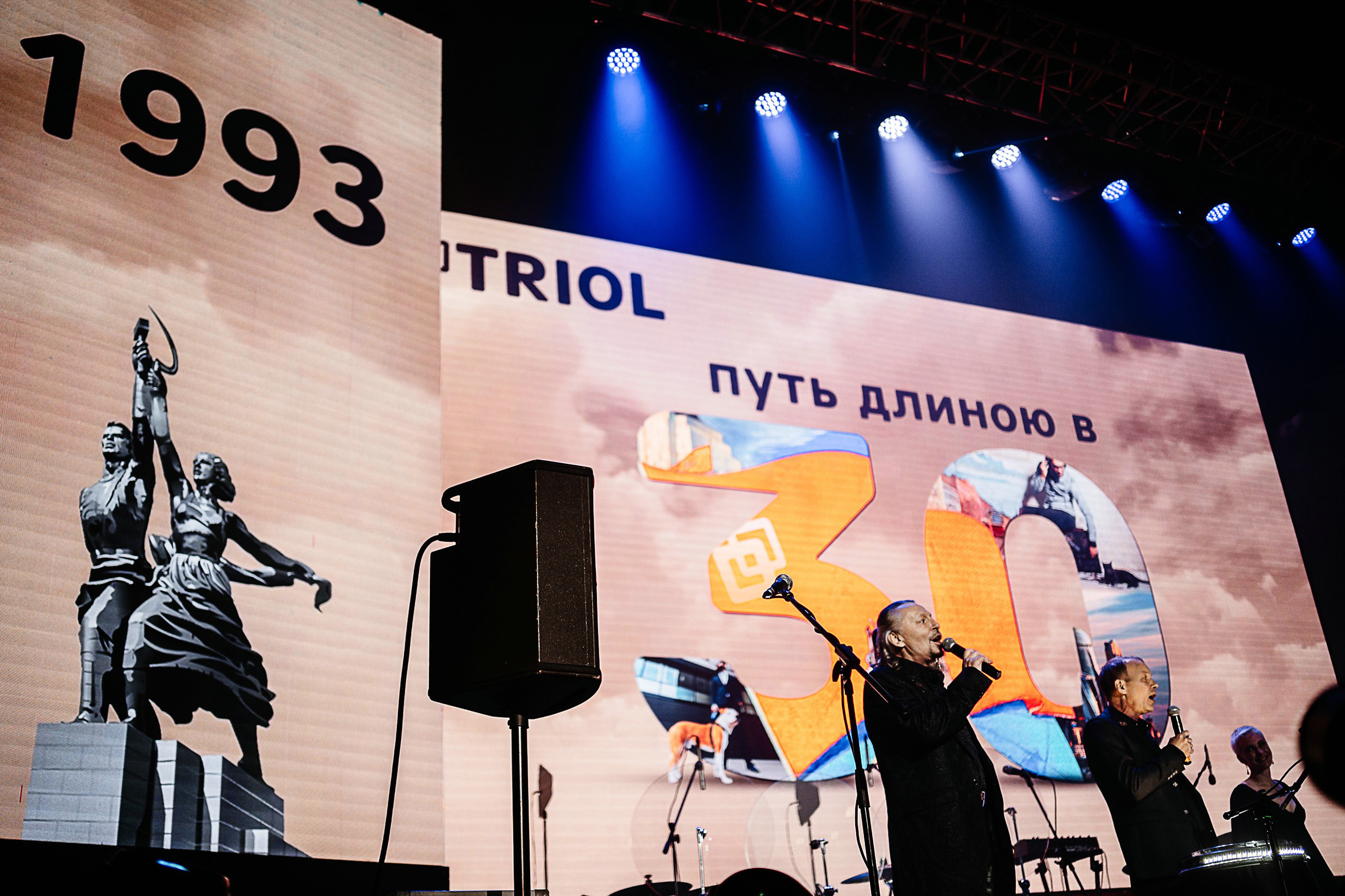 Корпоратив «Триол». Свадебный и семейный фотограф в Москве Светлана Зоткина