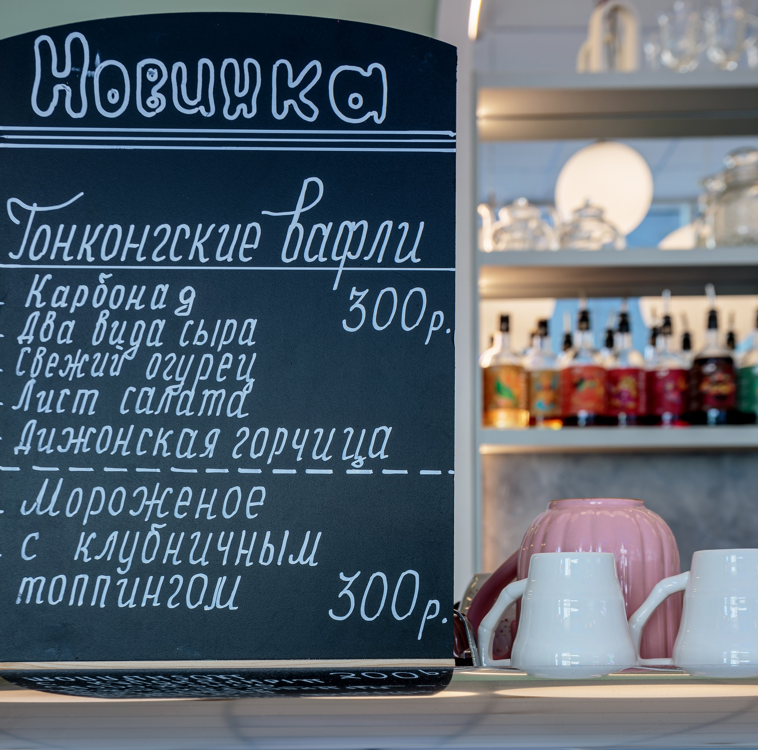 Интерьер кофейни-кондитерской Konfi