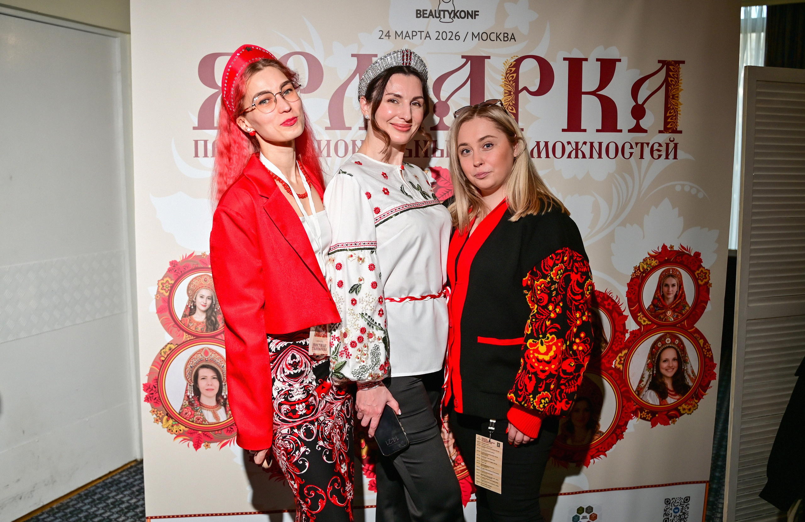 Матрешка (ярмарка). Свадьбы и события