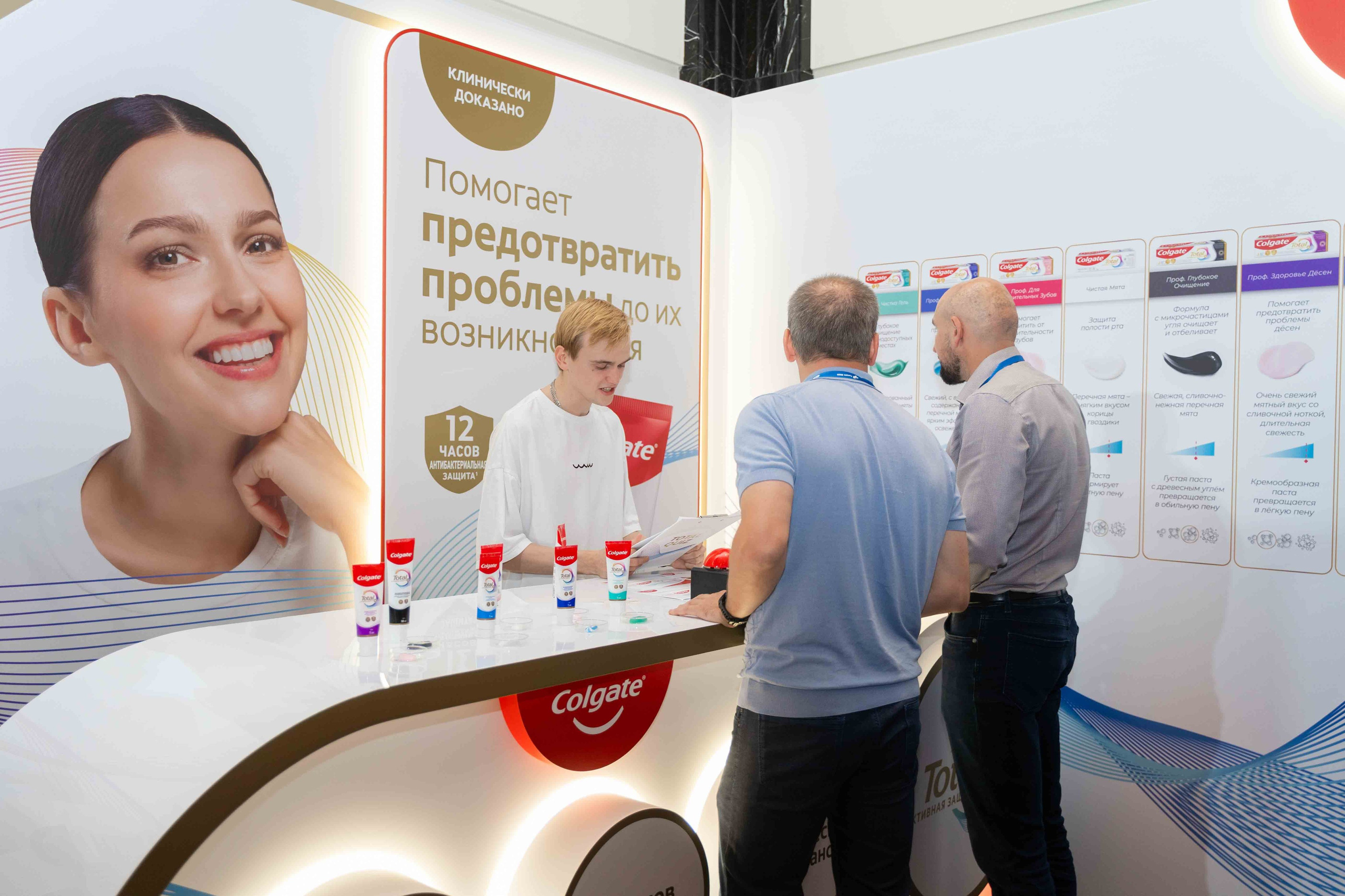 Colgate | корпоратив в Санкт-Петербурге. Фотограф и видеограф в Москве и Абу Даби Мария Кулагина