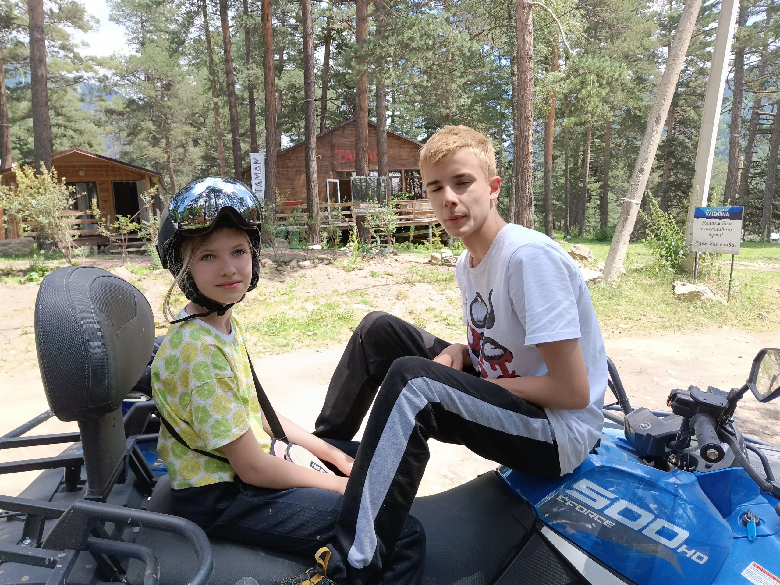 Эльбрус 2023 Маша Саша Дима. Заставка