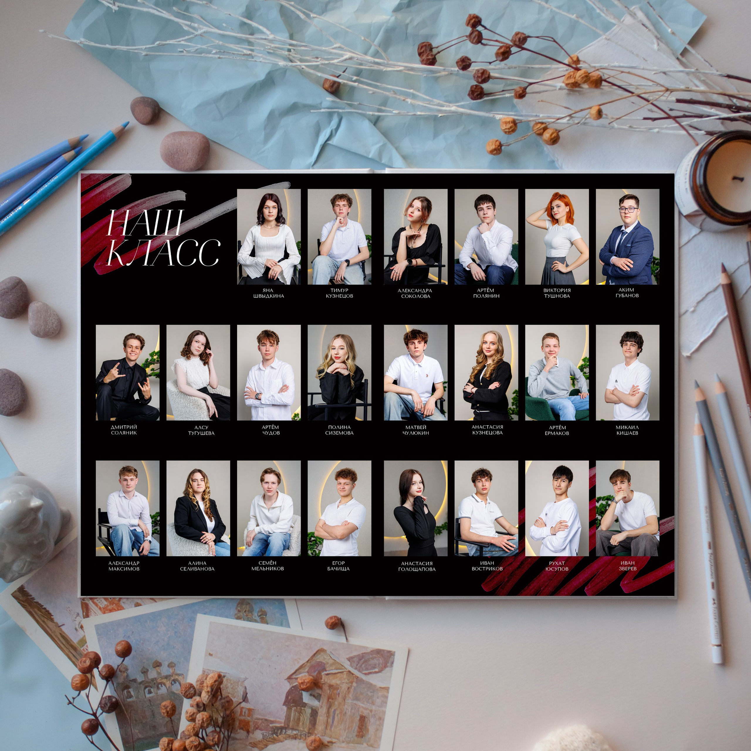 Яркий. Школьный фотограф Саратов Золотарь Ольга