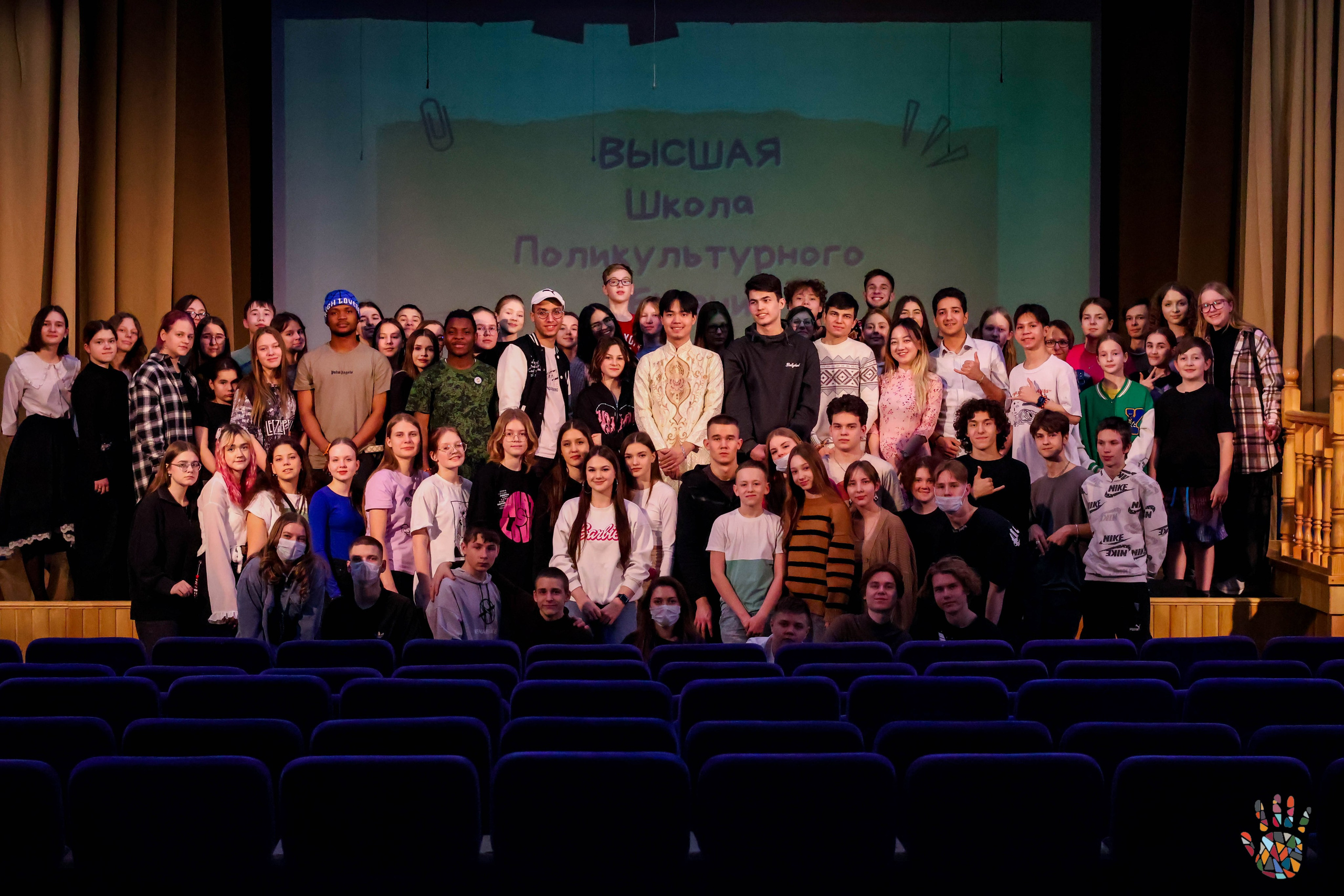 «Школа поликультурного общения». EGOROV PRODUCTION