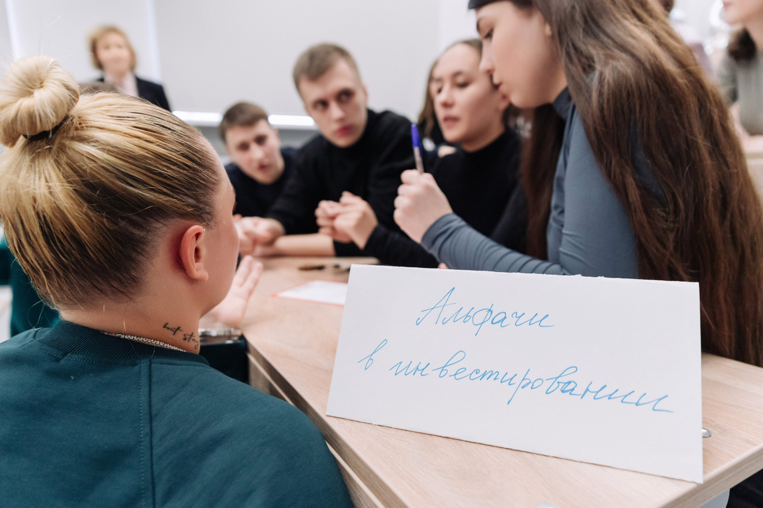 Квиз вместе с Альфа-Банком. Портретный фотограф Новосибирск