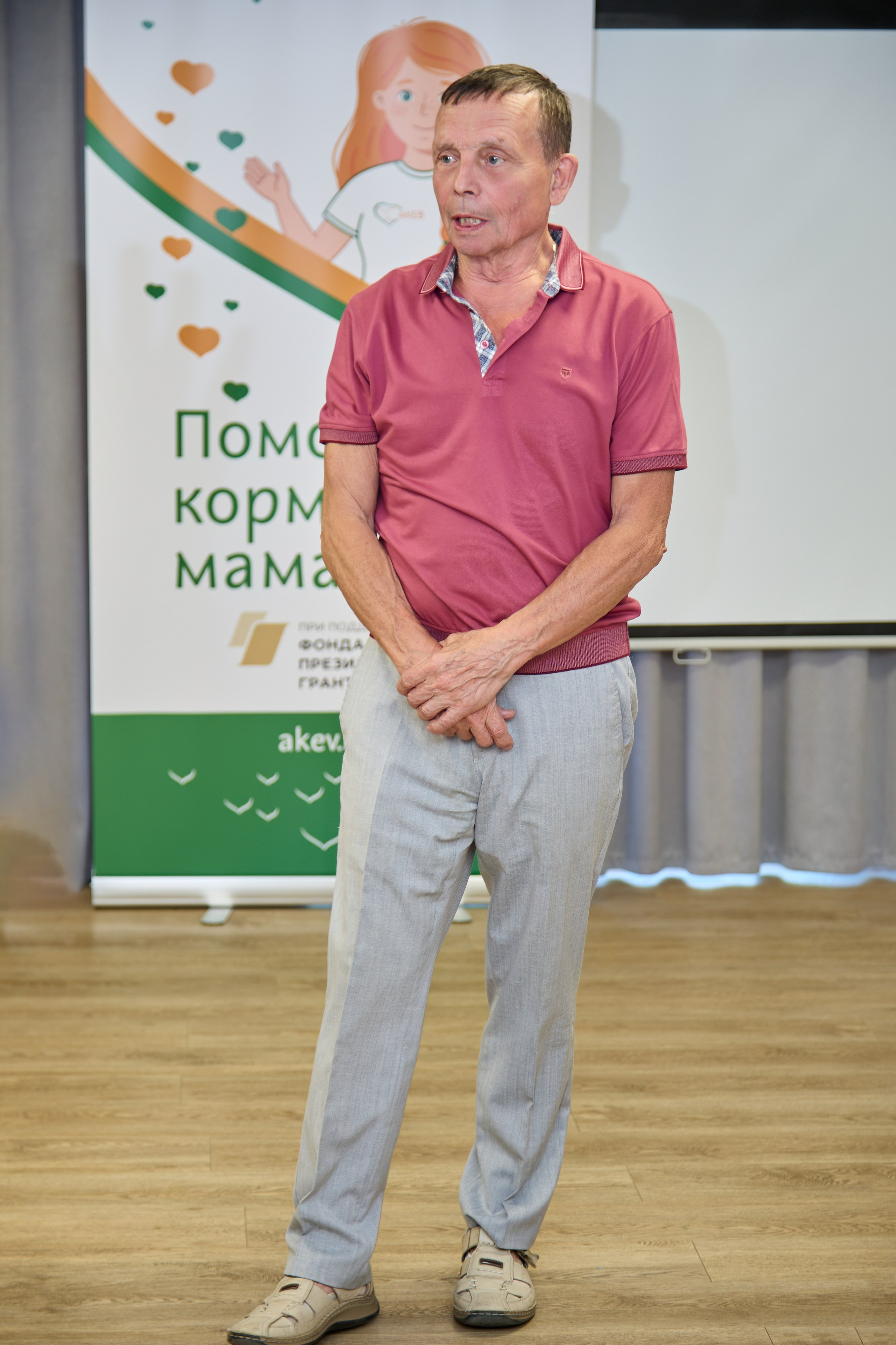 АКЕВ Красноярск