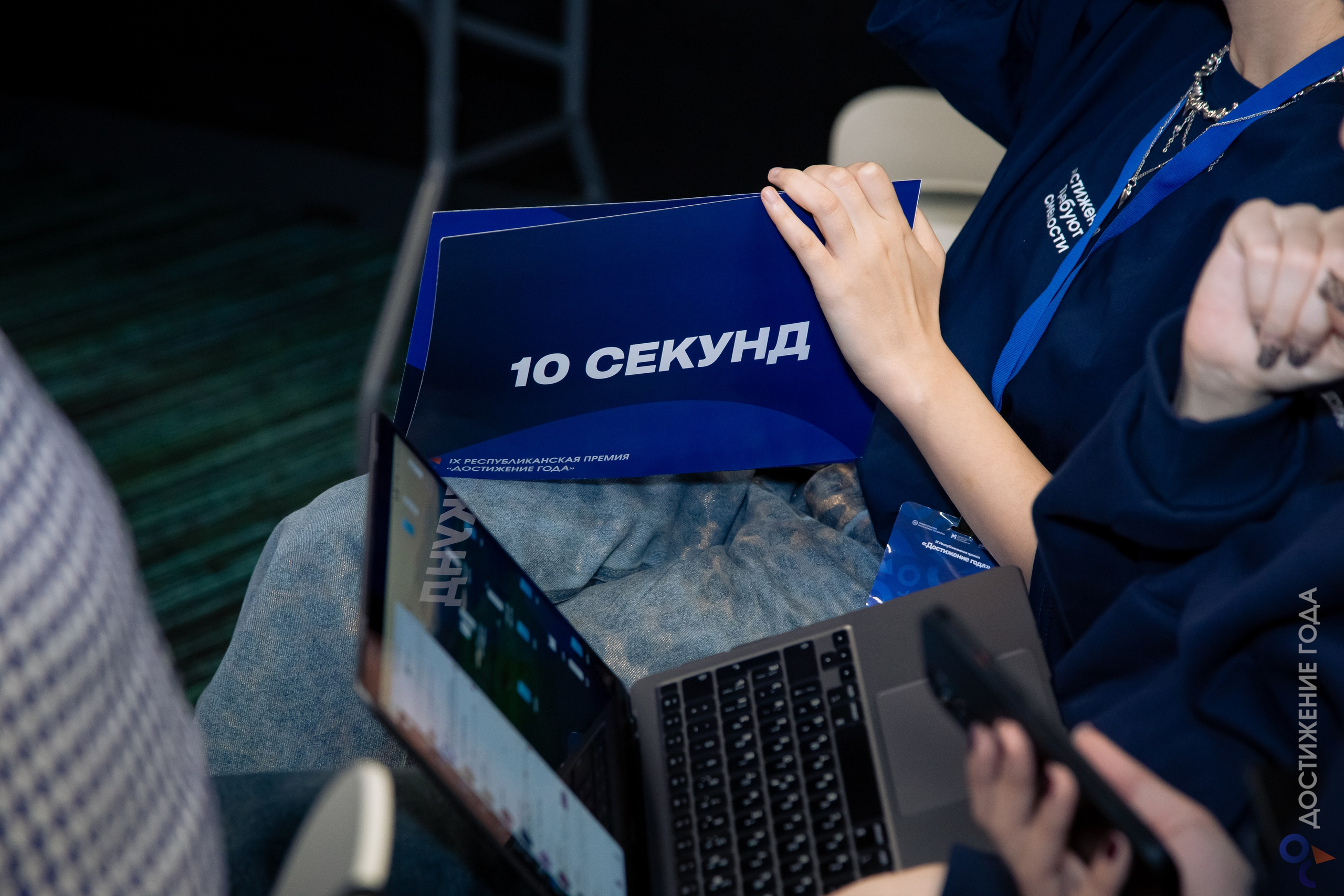 Достижение года: старосты. Репортажный и портретный фотограф Казань / Горячих Полина