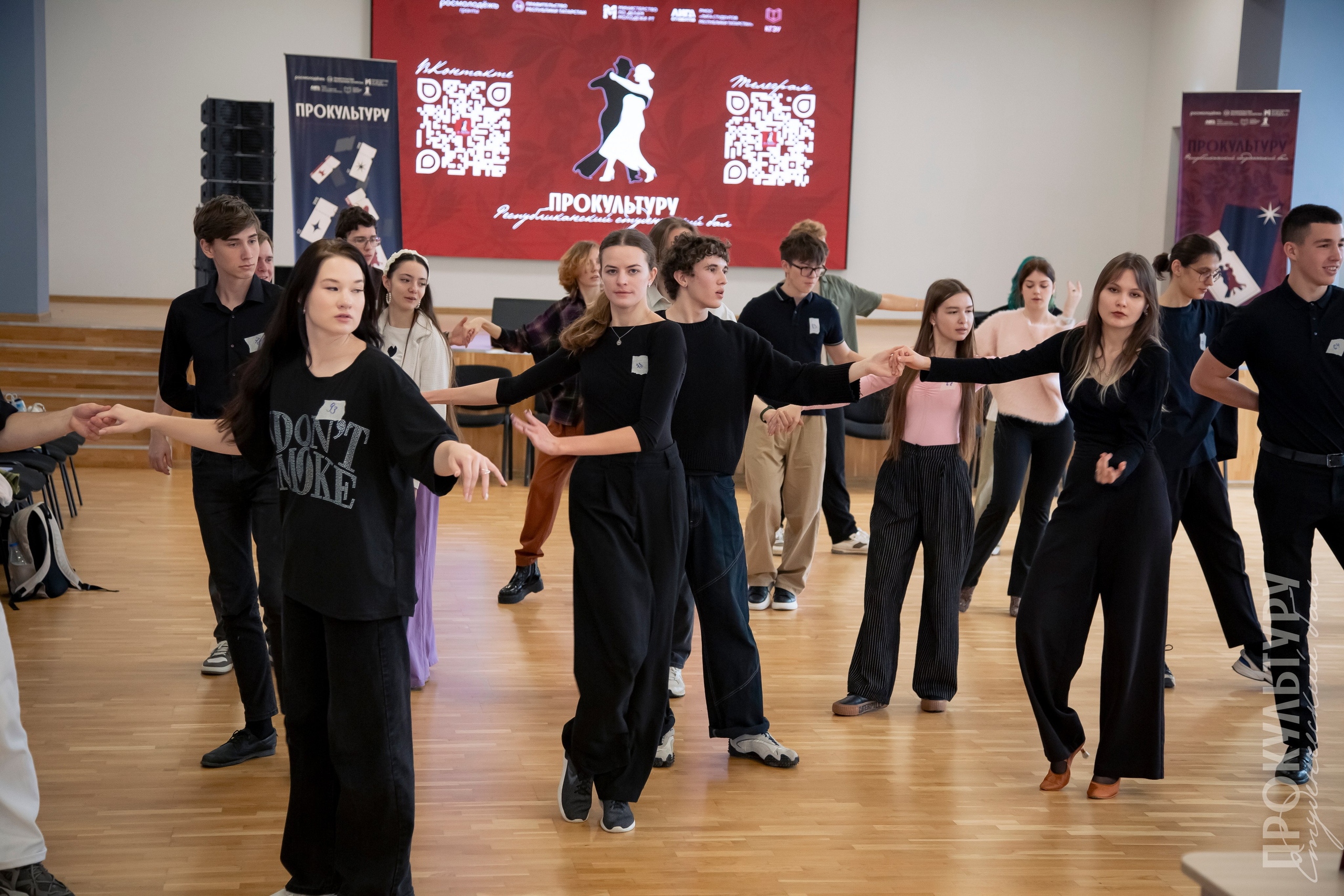 Студбал: Отборочные. Репортажный и портретный фотограф Казань / Горячих Полина