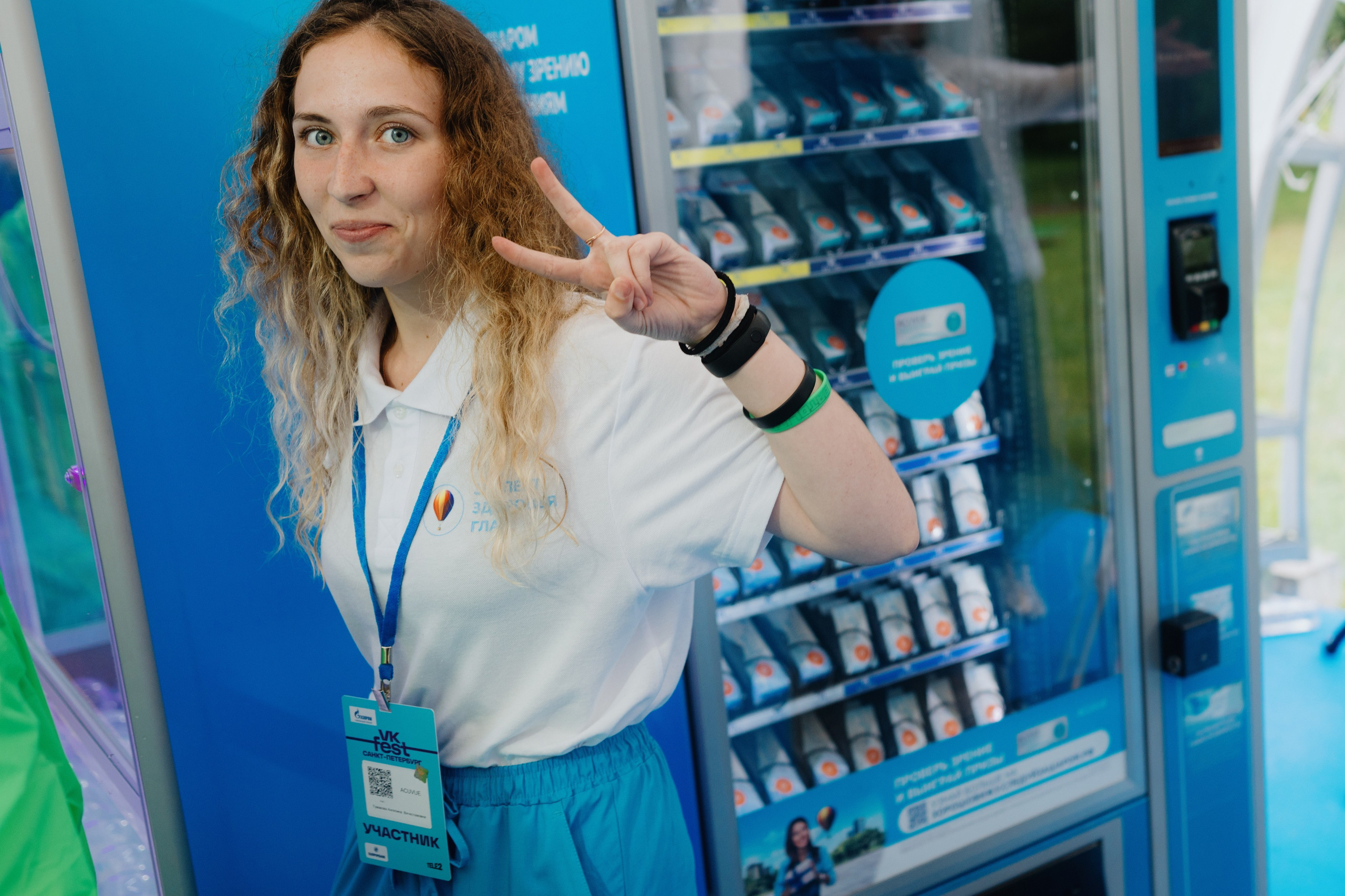 VK FEST SPORT. Photographer — ERASTOV