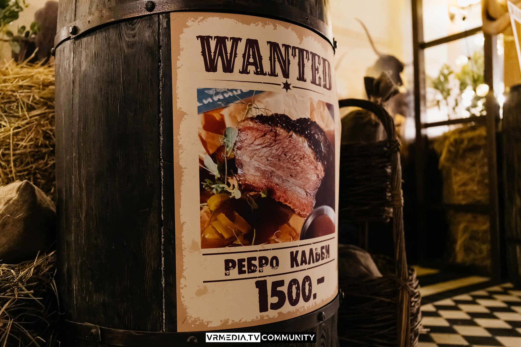 Ресторан «Мюнхен»: Fenomen