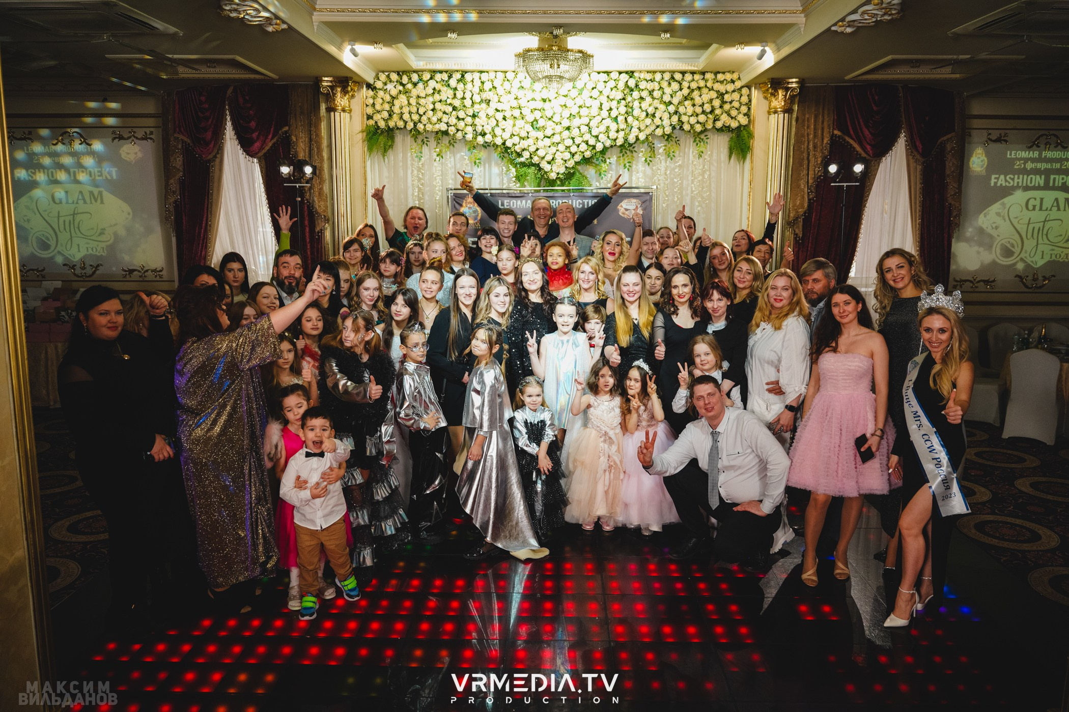 Leomar Production: Fashion проект «Glam Style 2024» 1 год