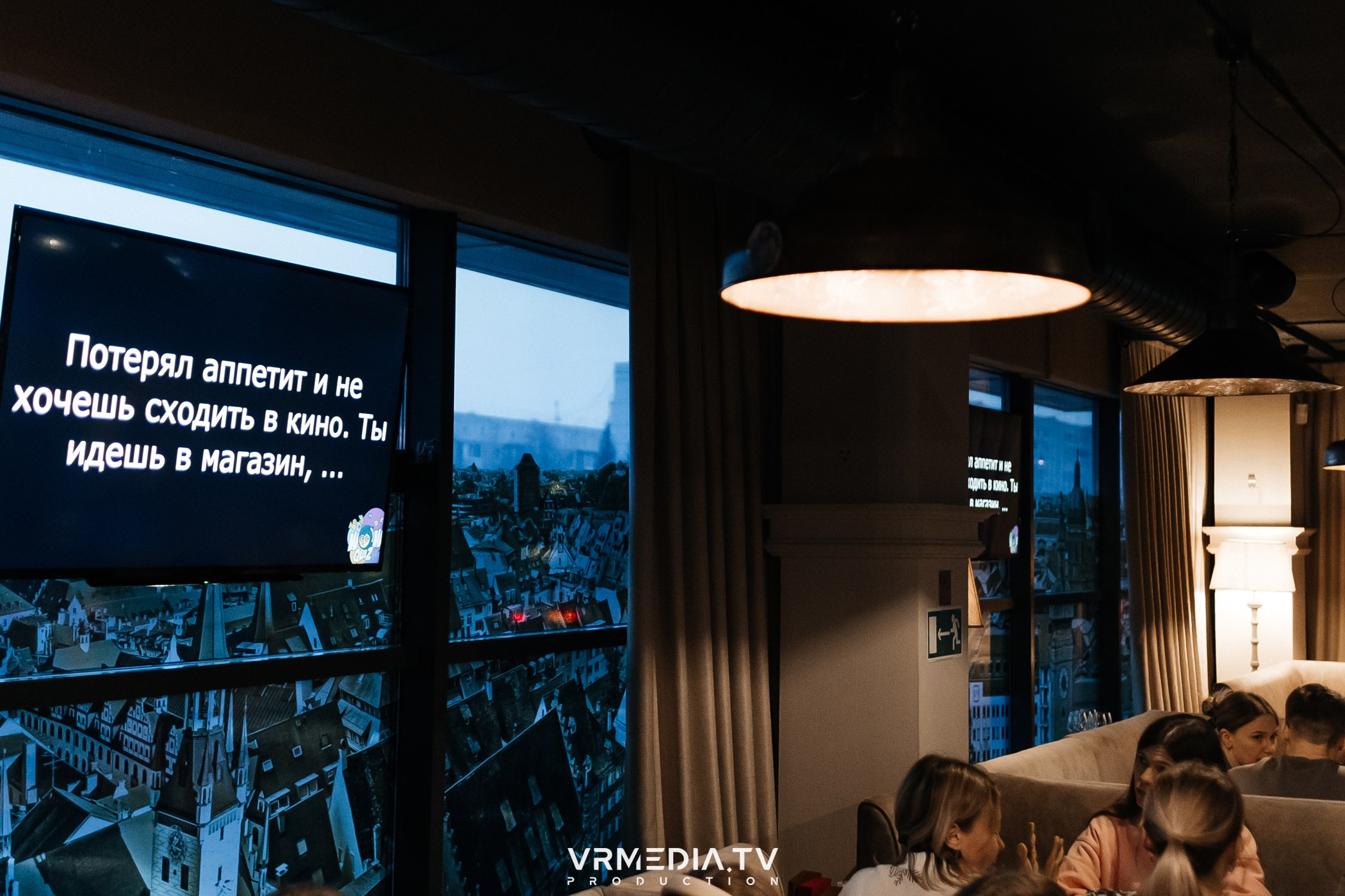 Wow Quiz в ресторане «Мюнхен»